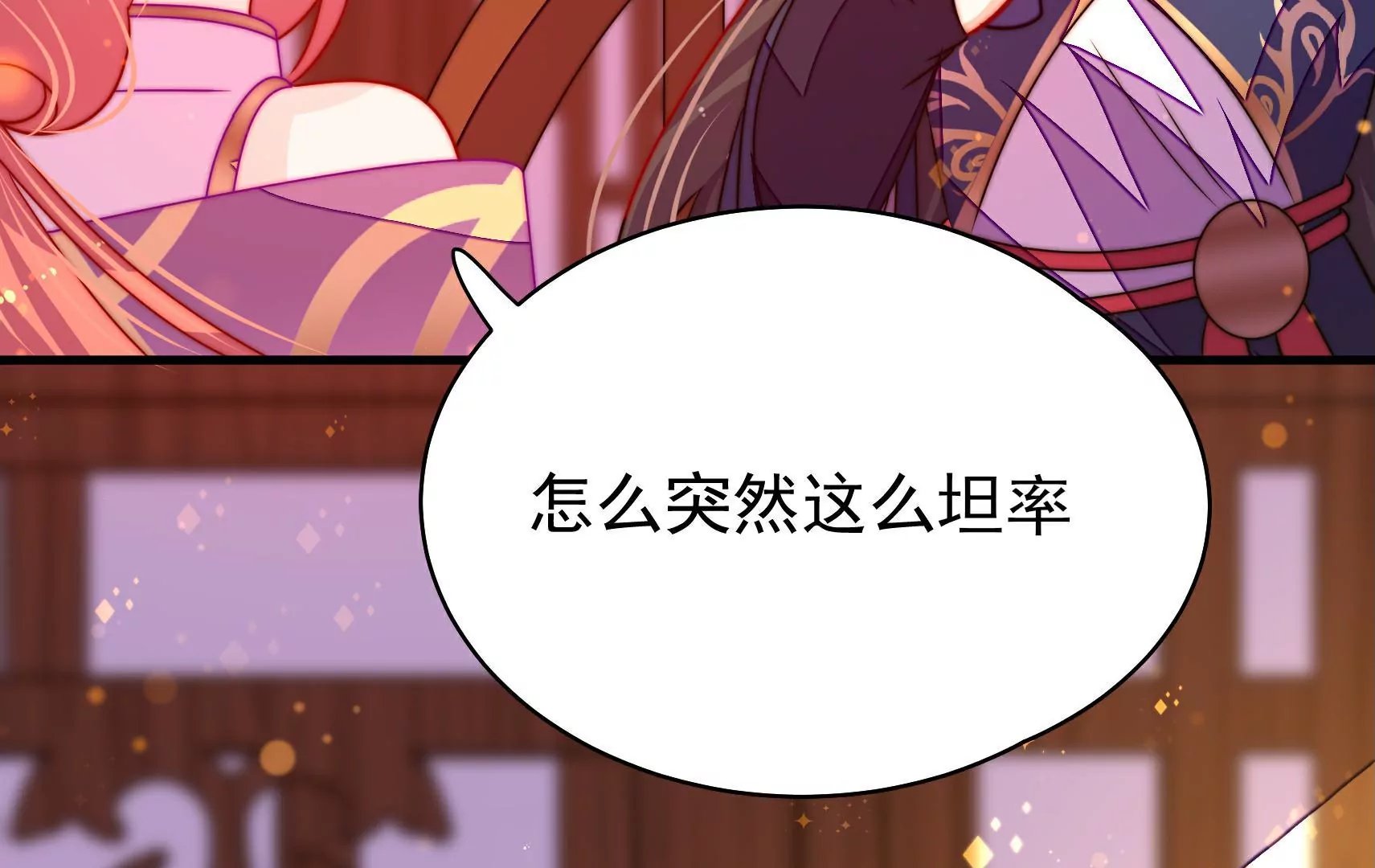 第34话 顽石