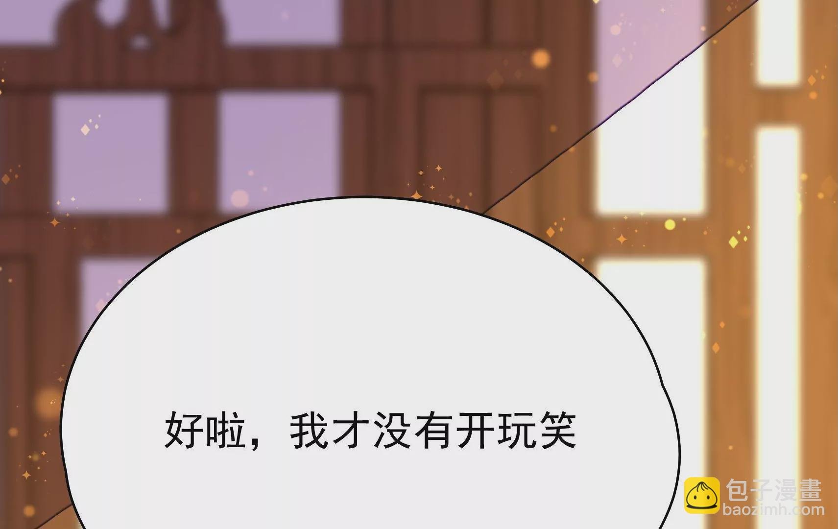 第34话 顽石