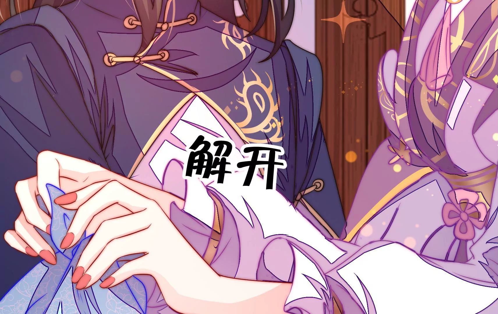 第34话 顽石