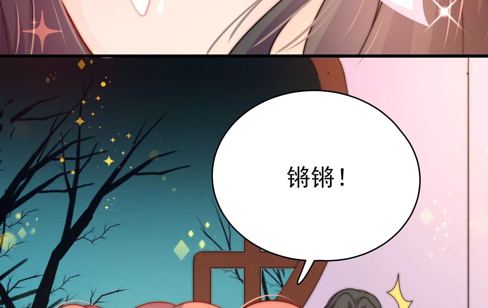 第34话 顽石