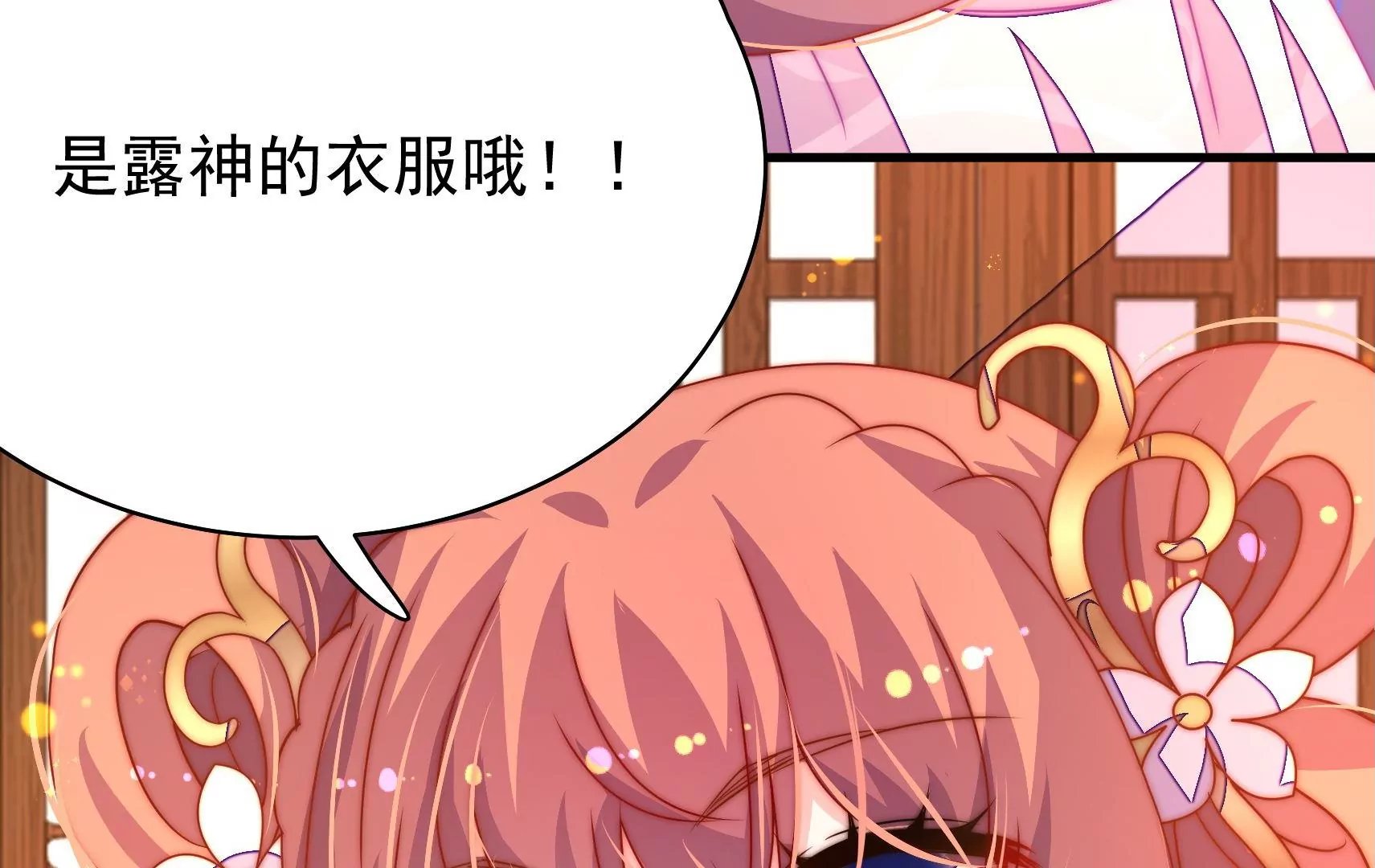 第34话 顽石