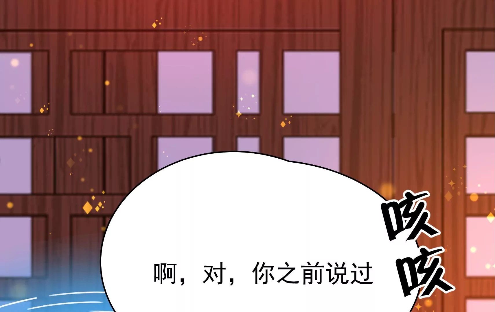 第34话 顽石