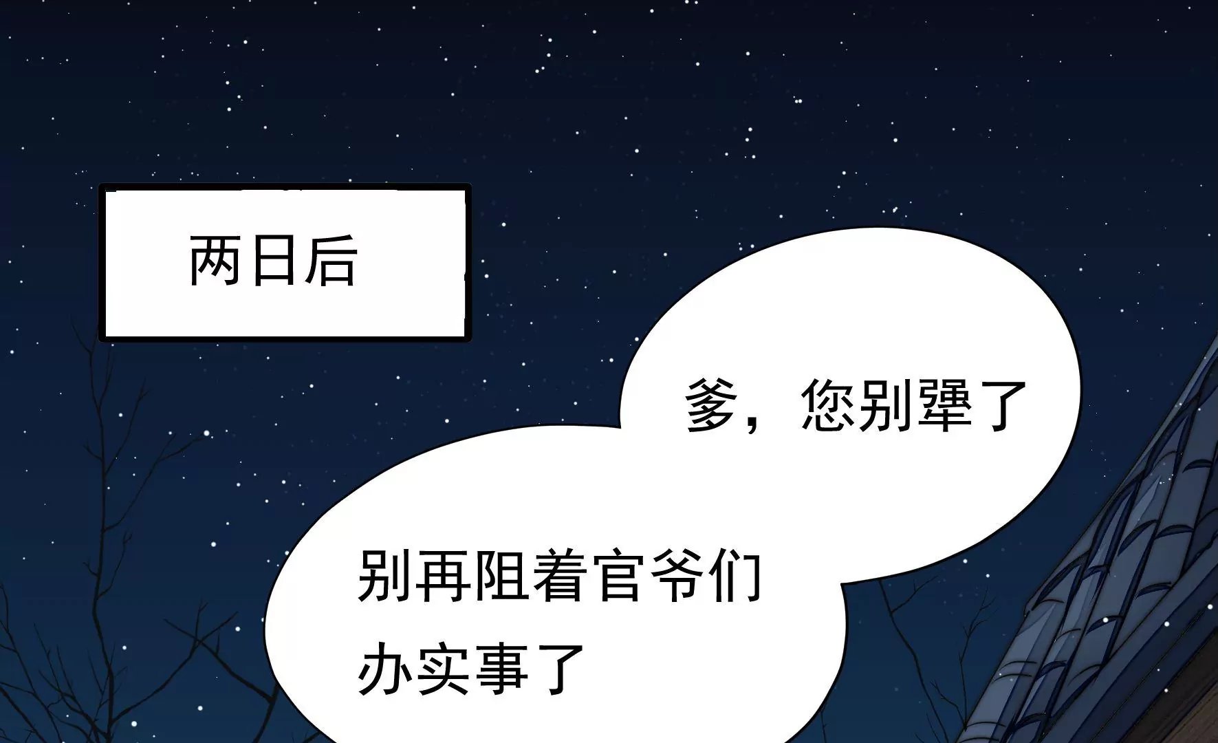 第35话 露神降临