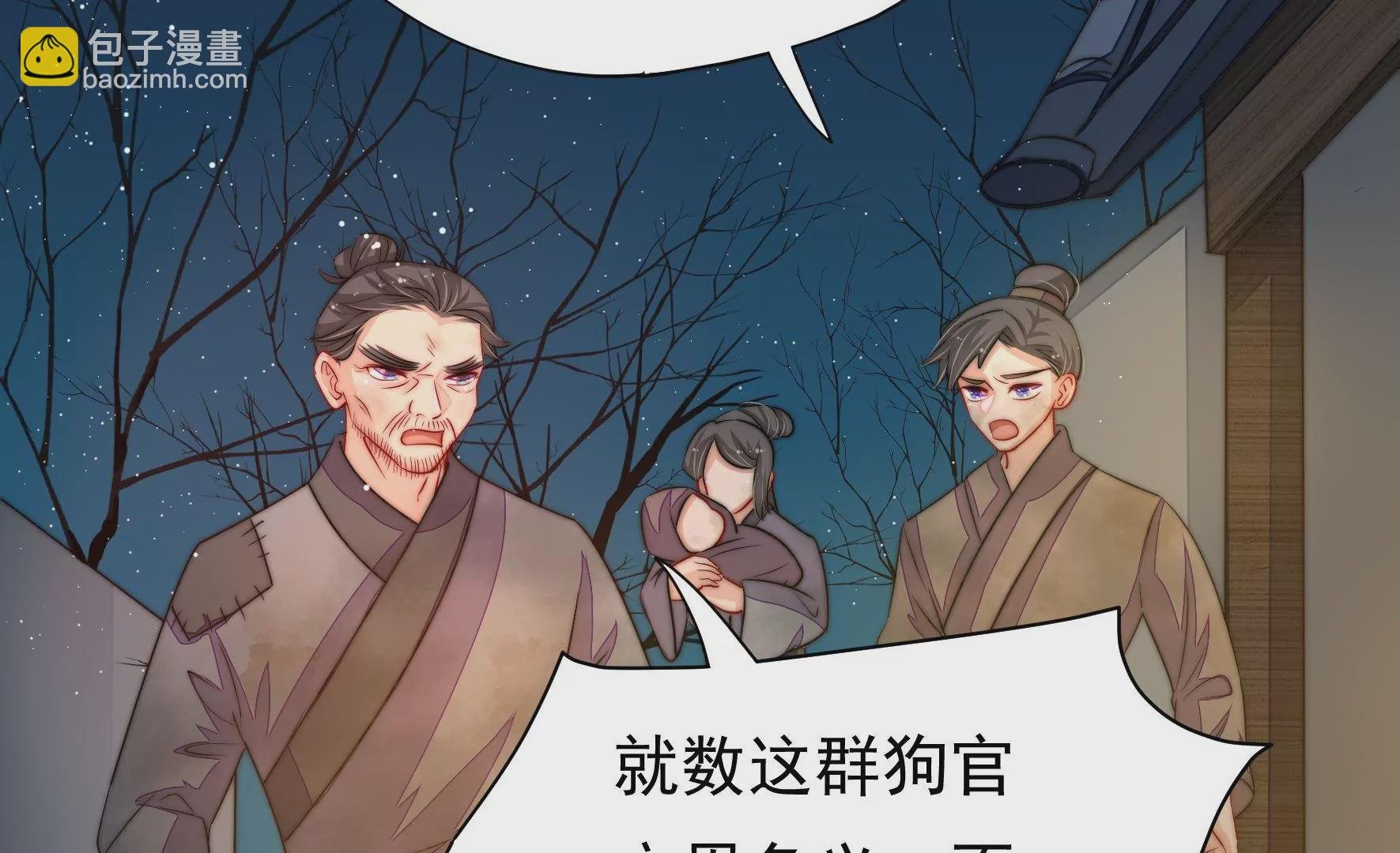 第35话 露神降临