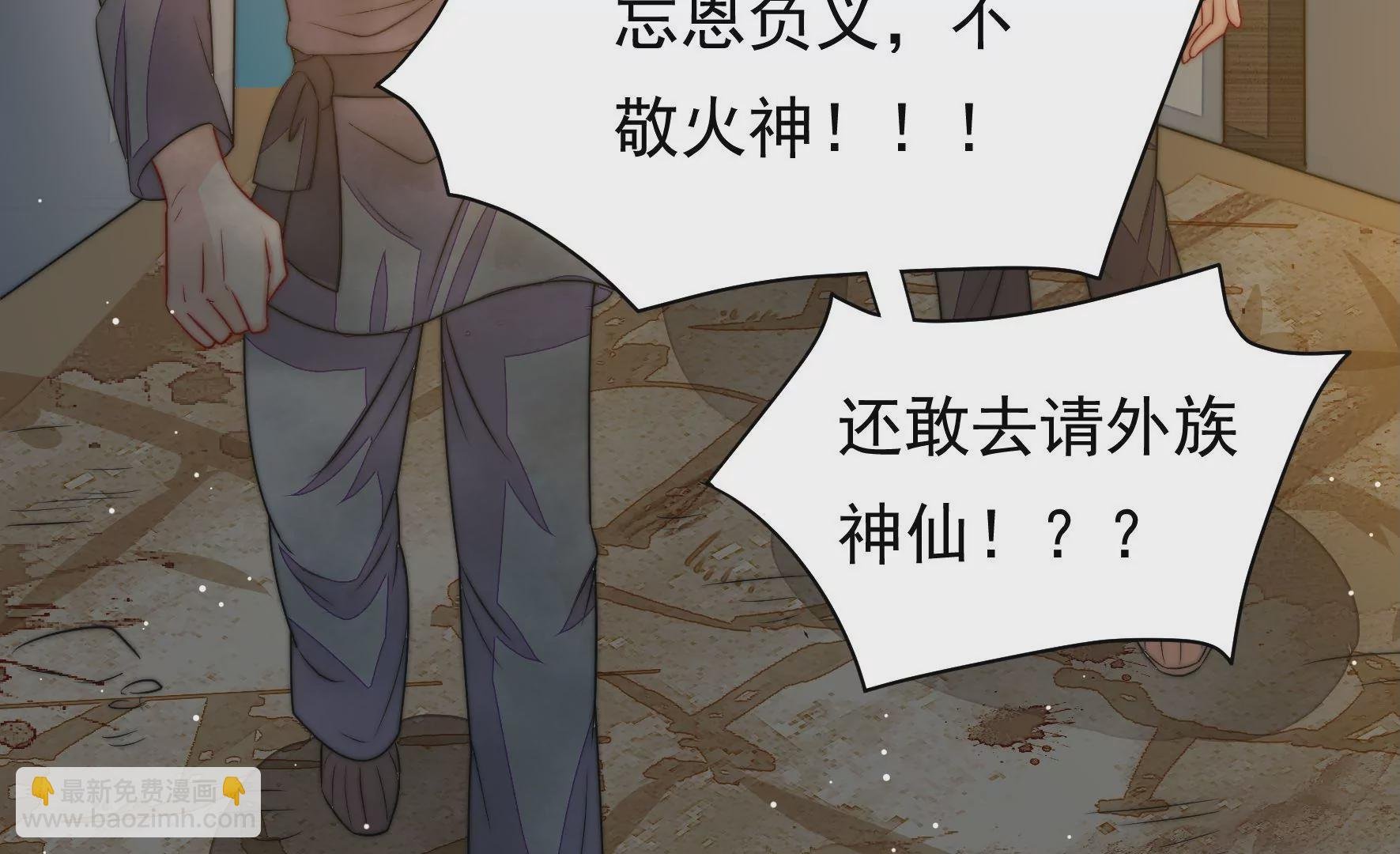 第35话 露神降临