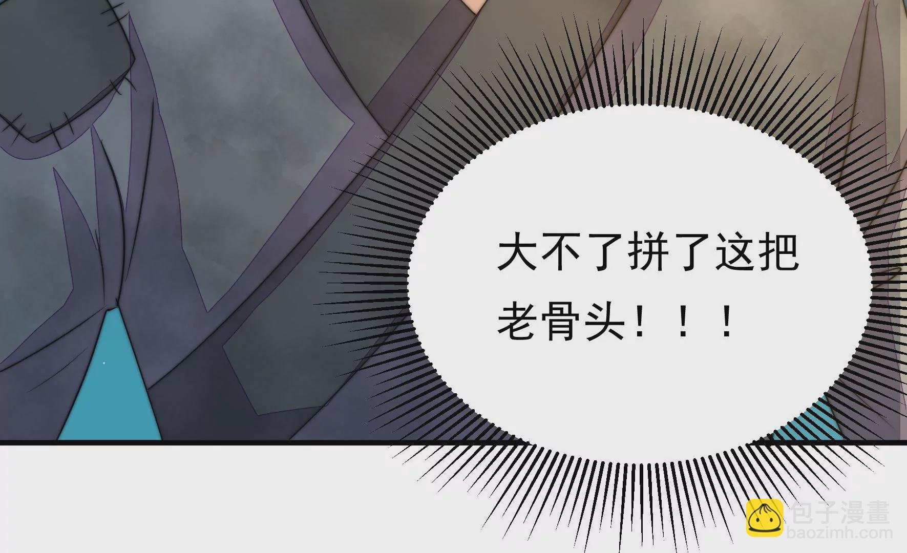 第35话 露神降临