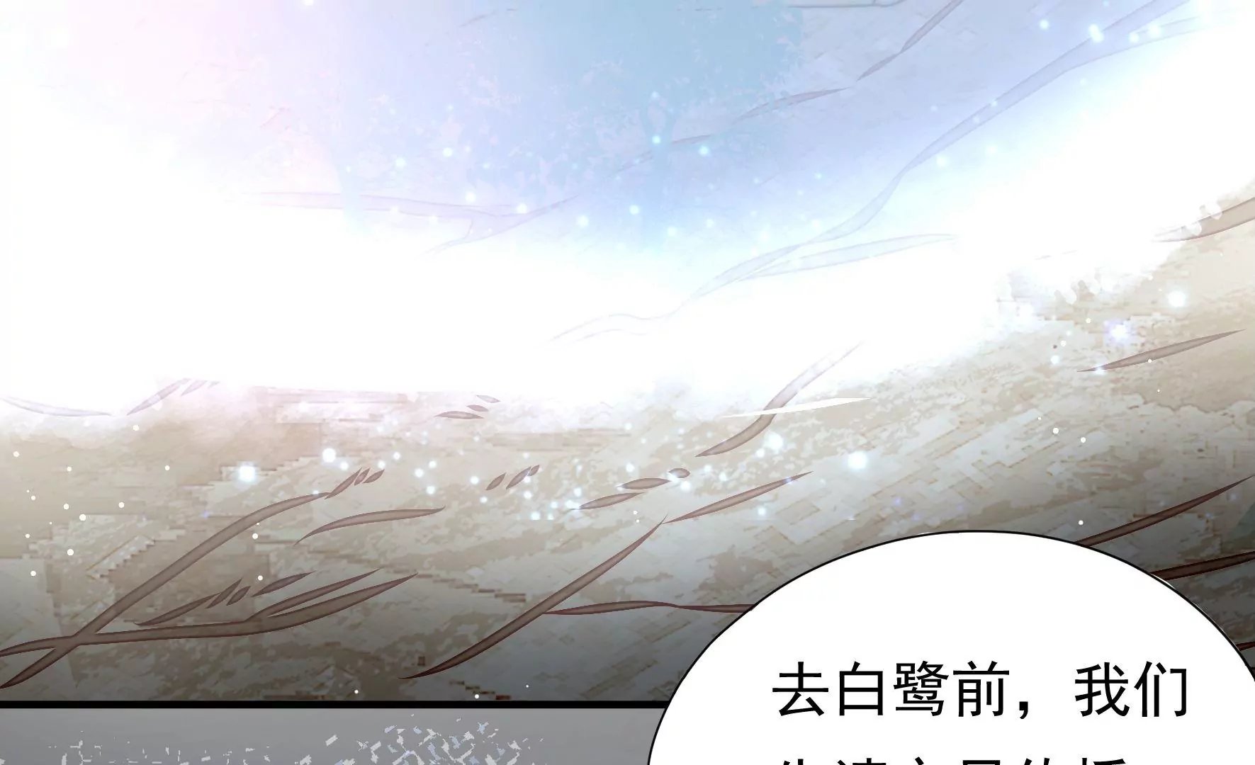 第35话 露神降临