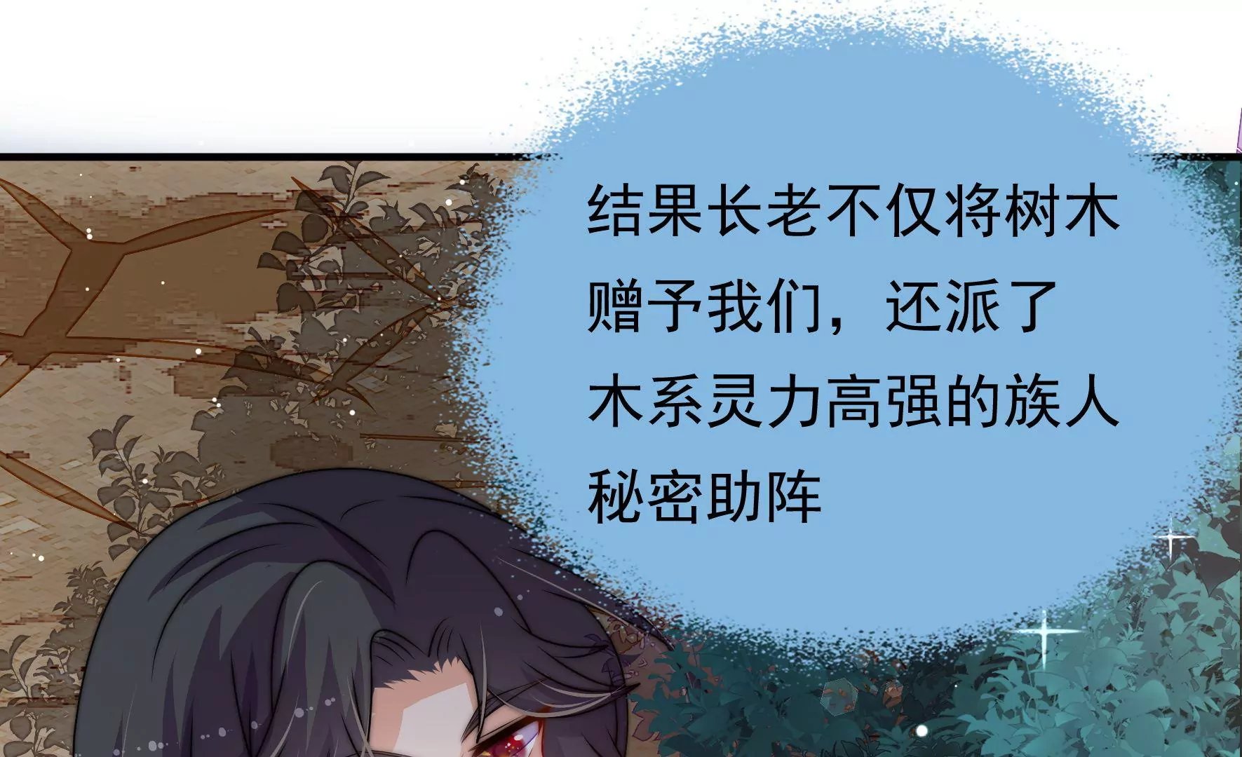 第35话 露神降临