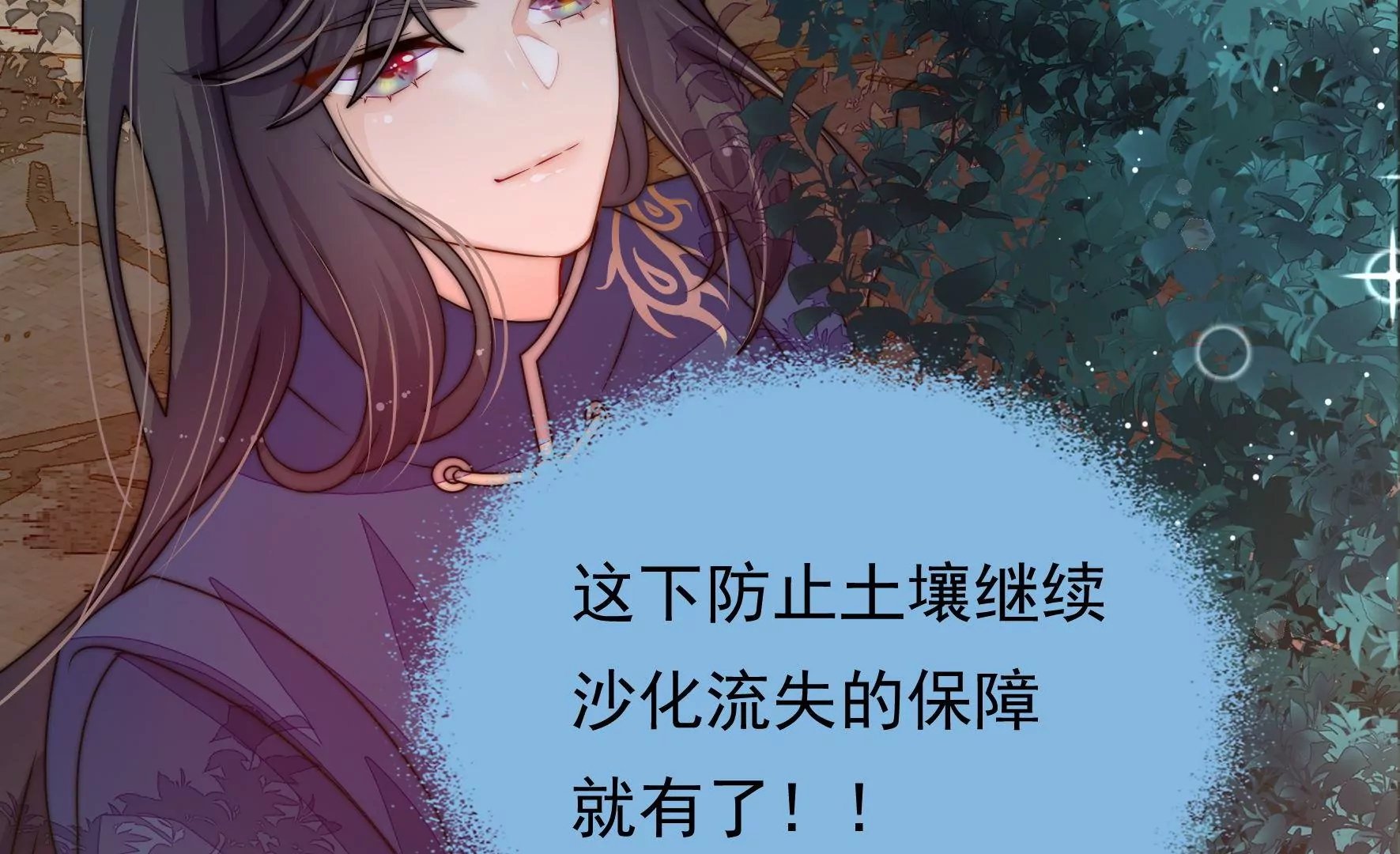 第35话 露神降临