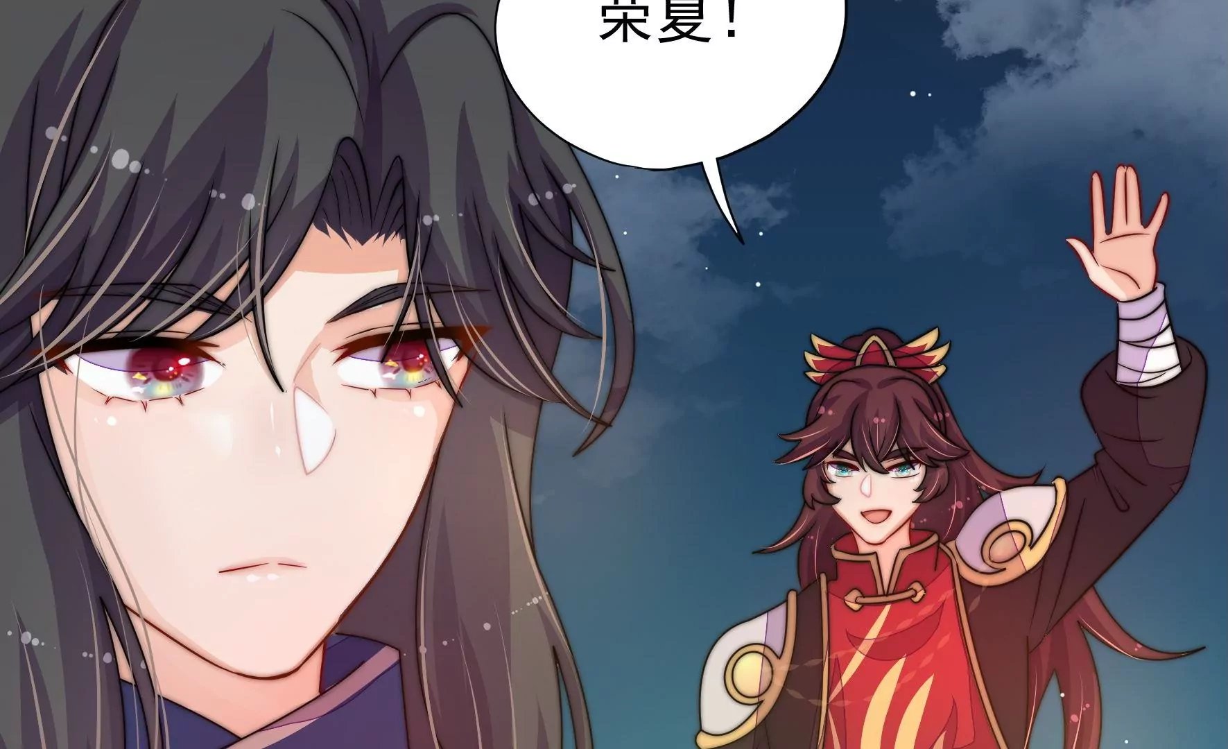 第35话 露神降临