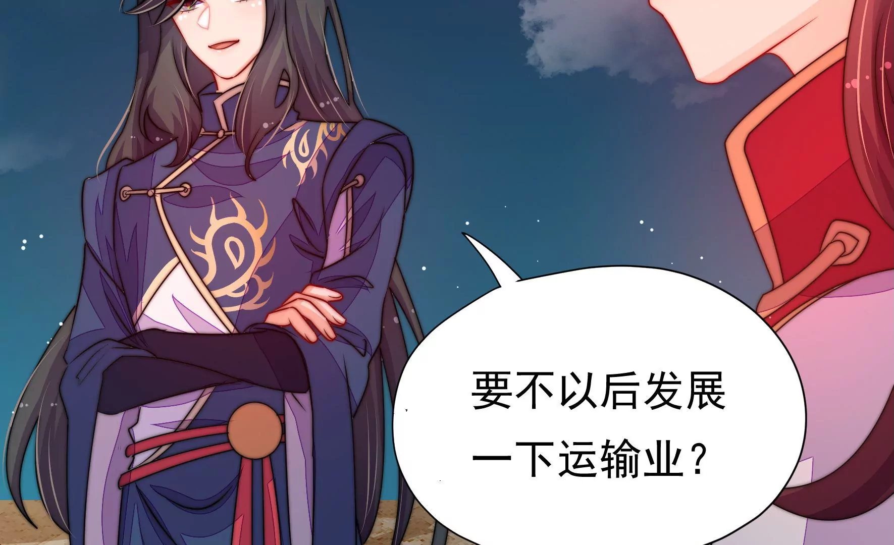第35话 露神降临