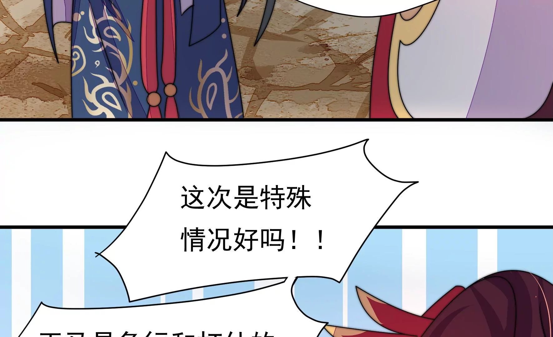 第35话 露神降临