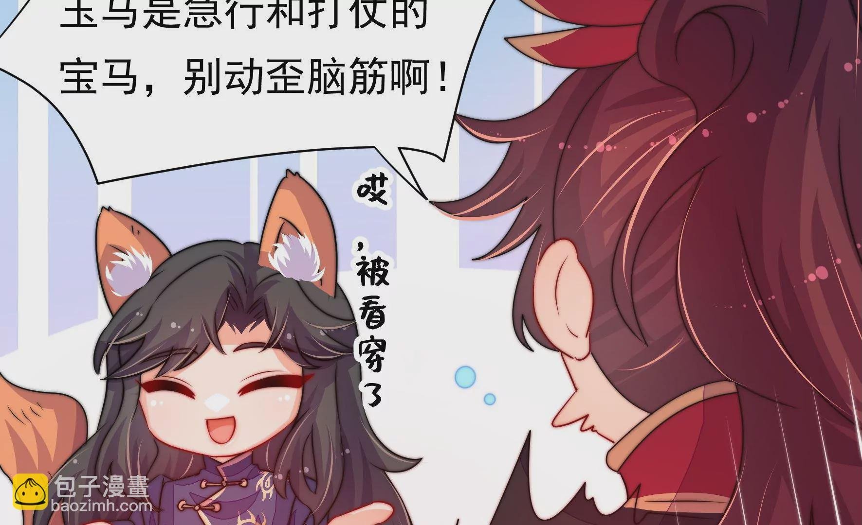 第35话 露神降临