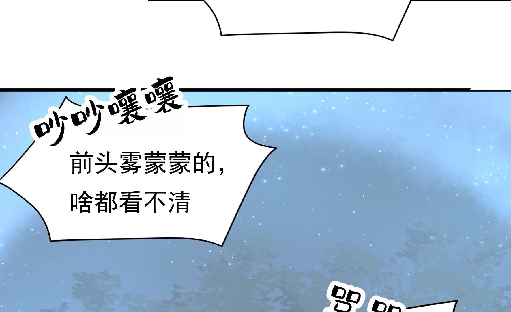第35话 露神降临