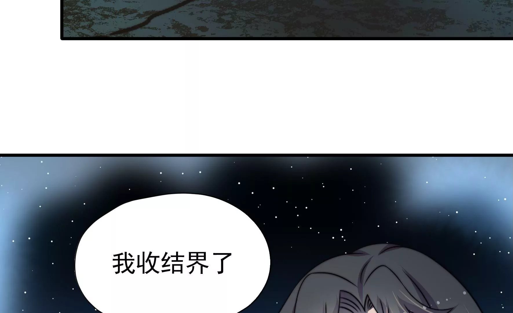 第35话 露神降临