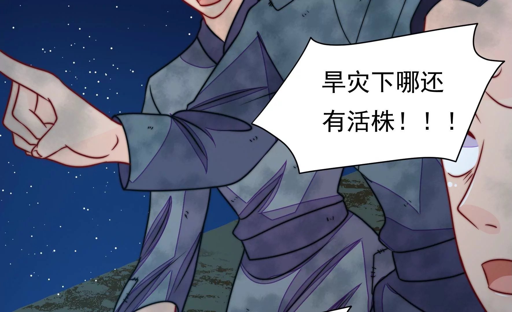 第35话 露神降临
