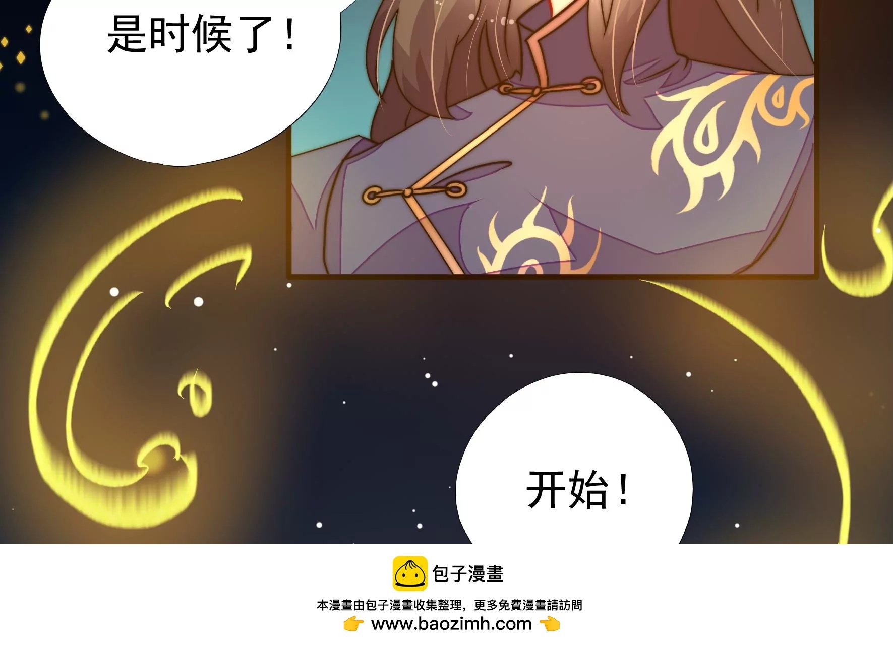 第35话 露神降临