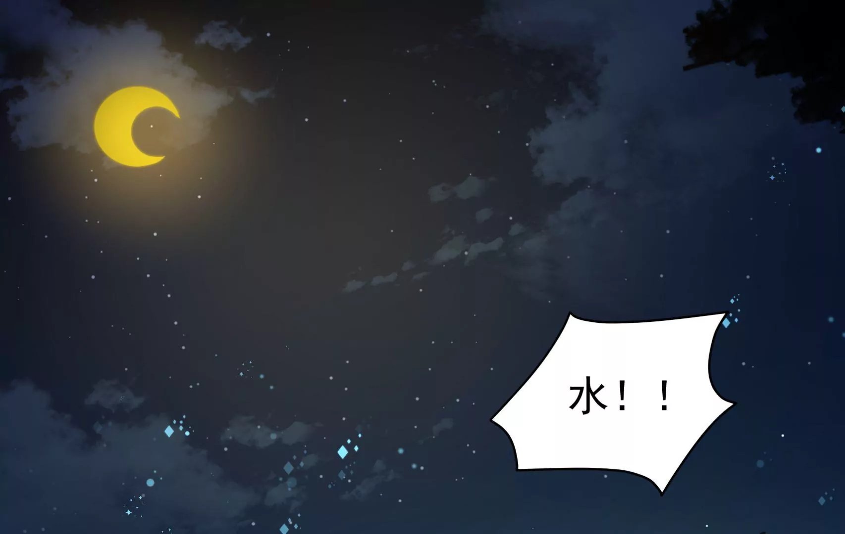 第36话 情之所钟