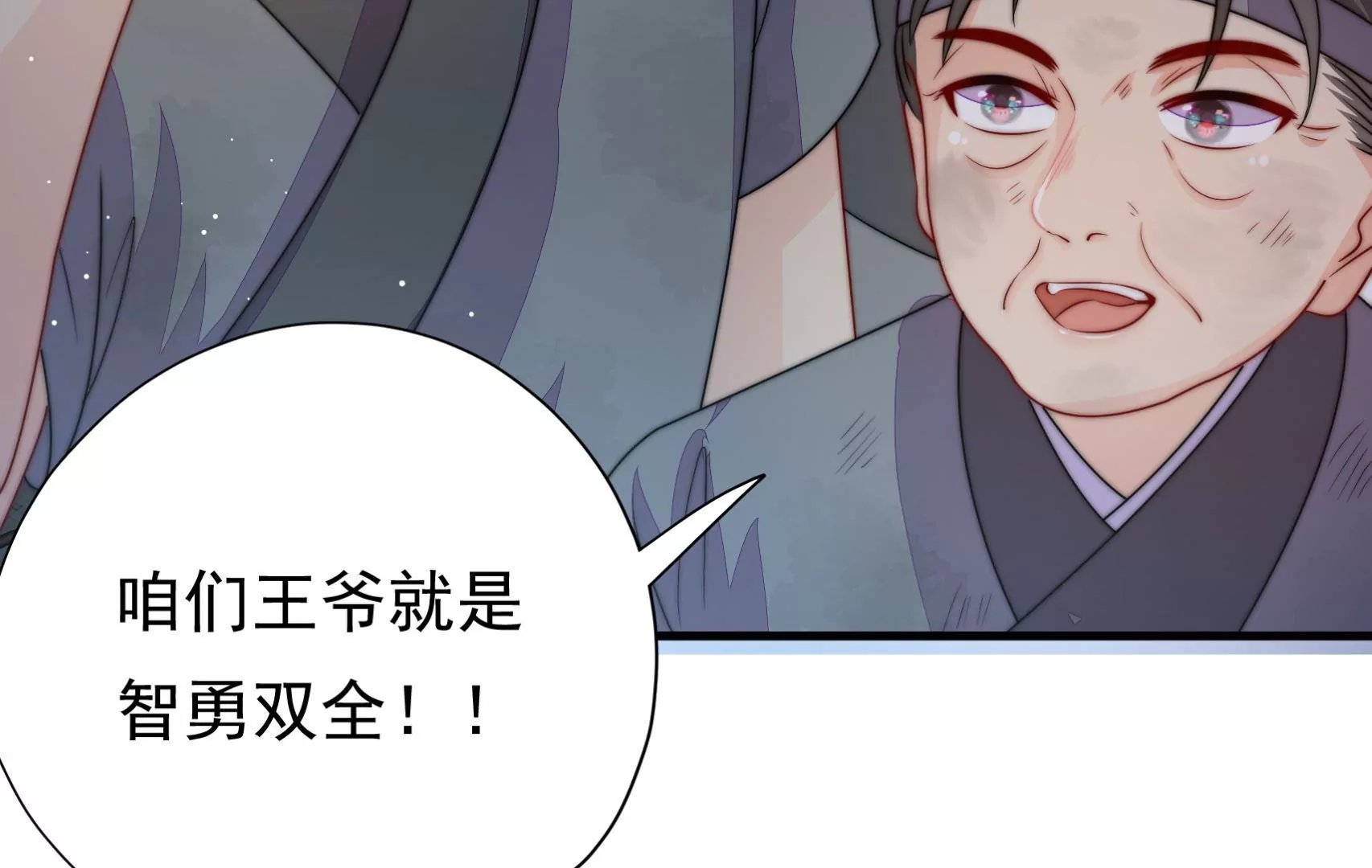 第36话 情之所钟