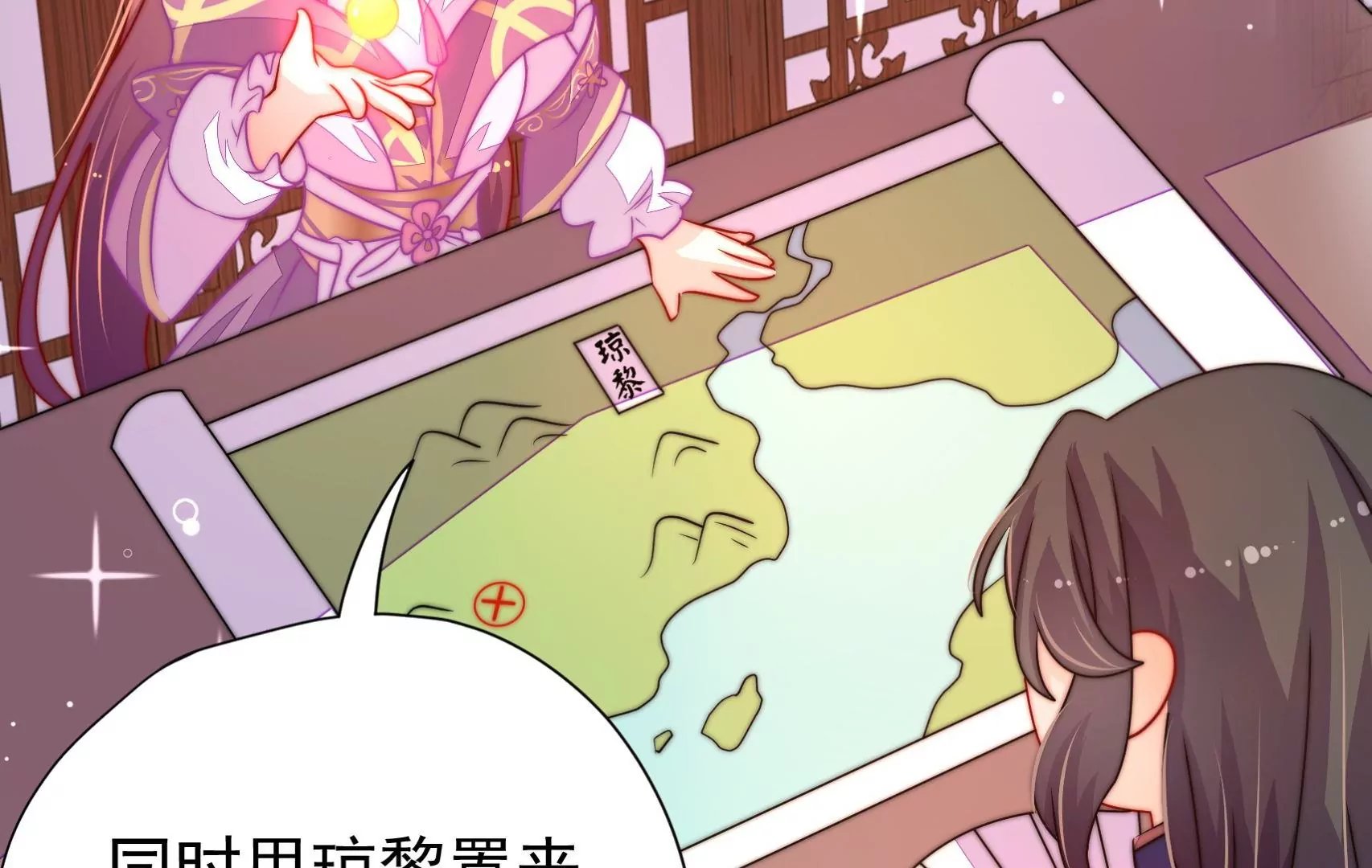第36话 情之所钟