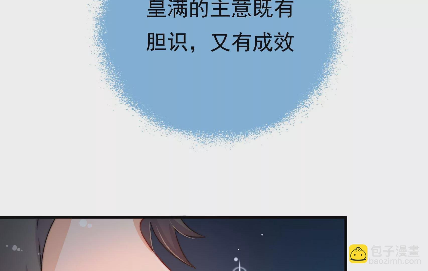 第36话 情之所钟