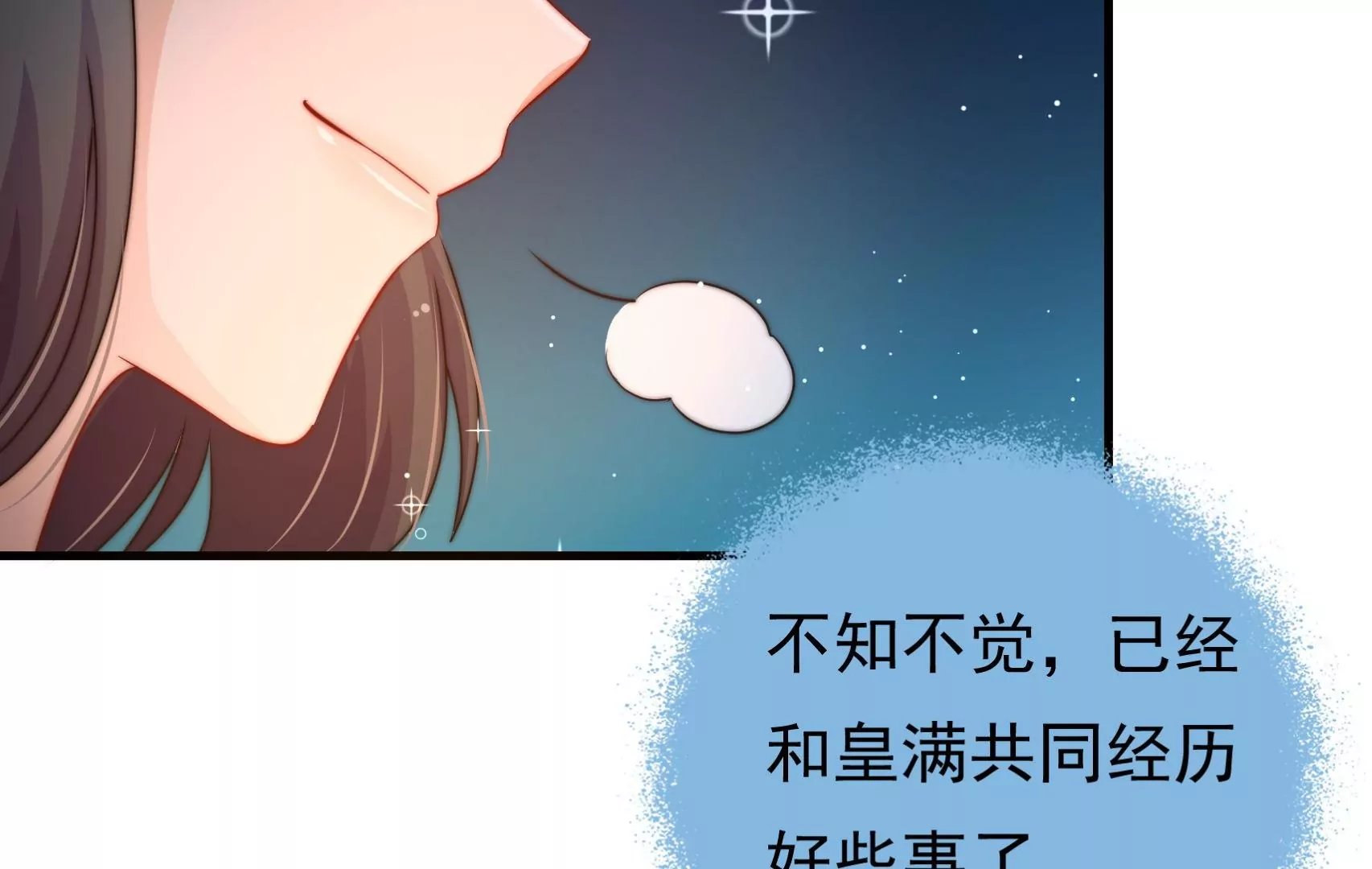 第36话 情之所钟