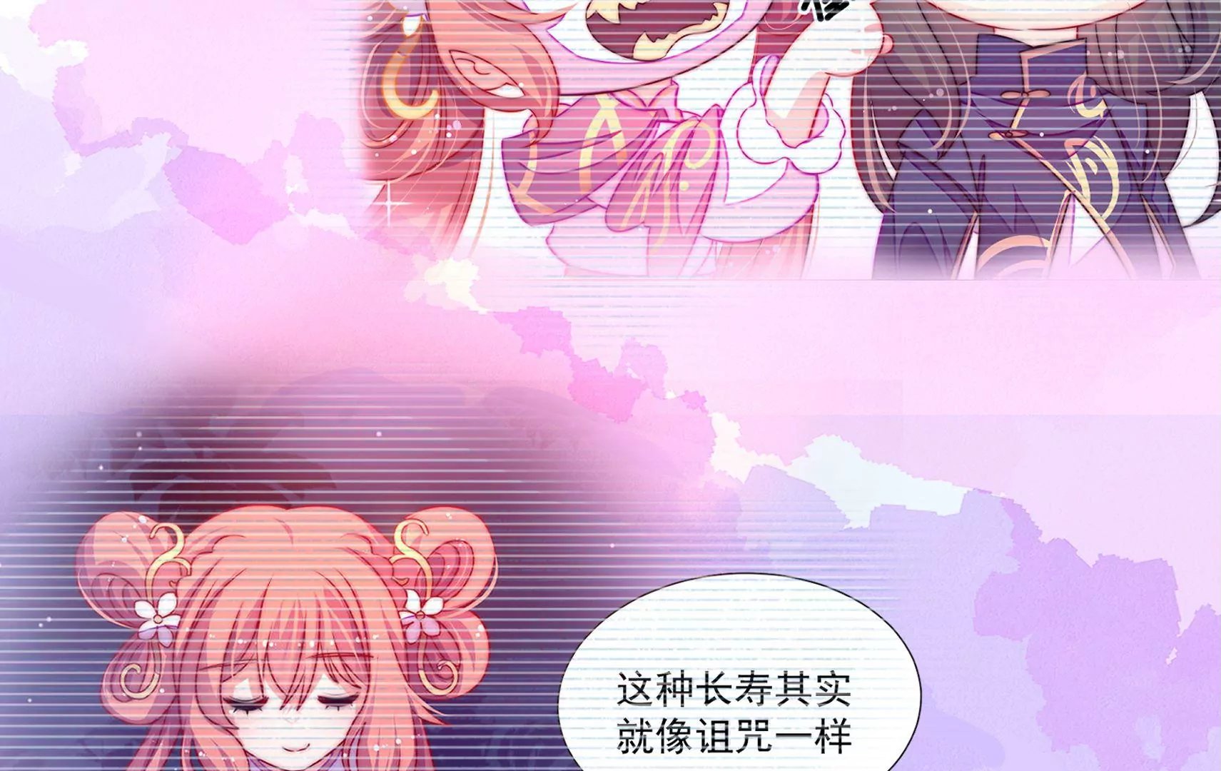 第36话 情之所钟
