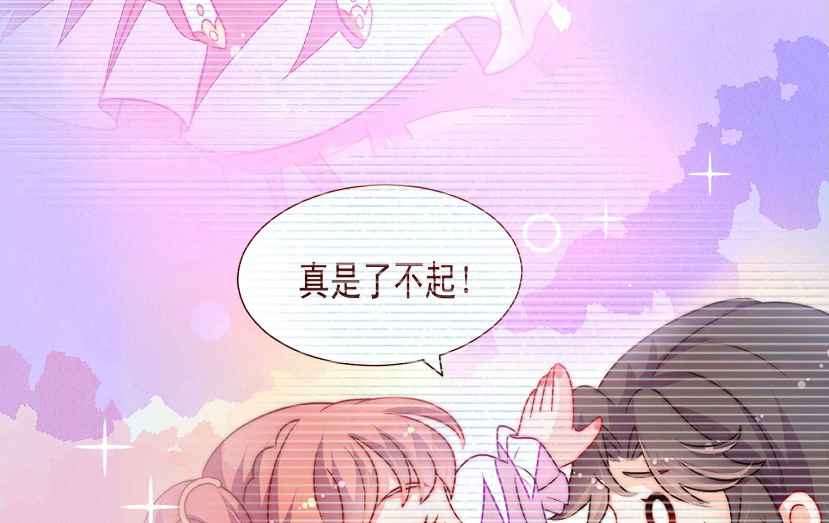 第36话 情之所钟