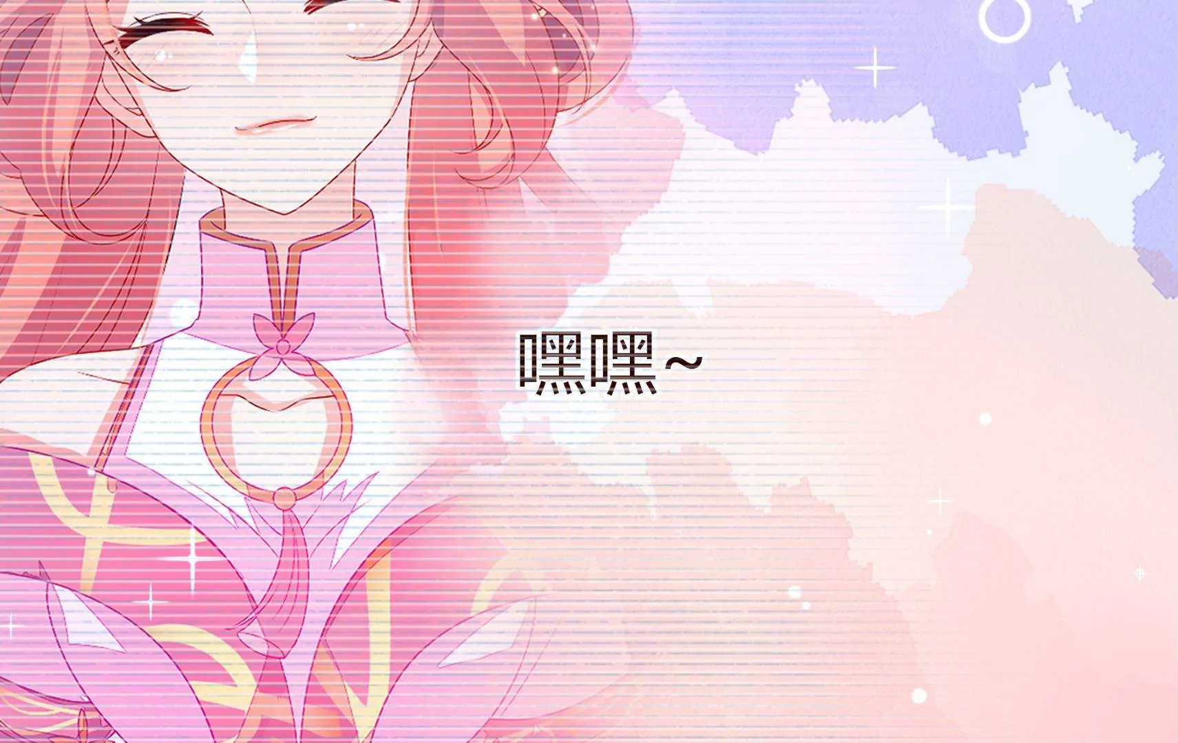 第36话 情之所钟