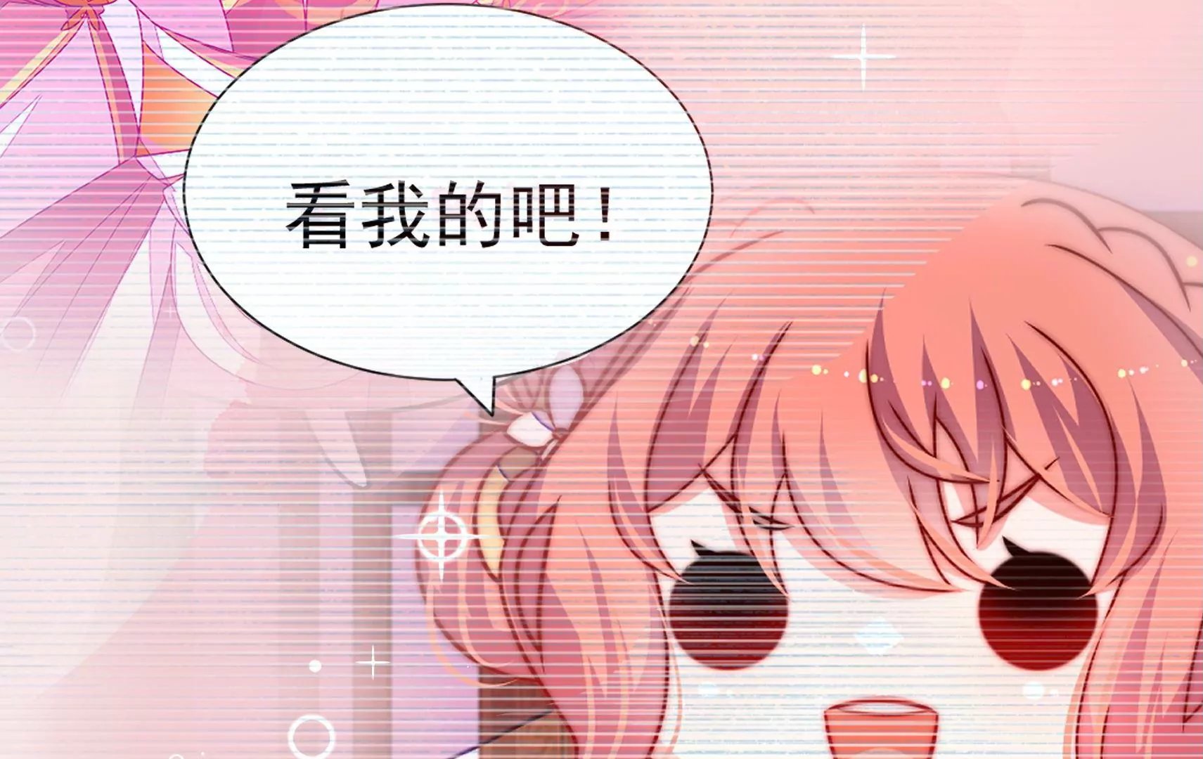 第36话 情之所钟