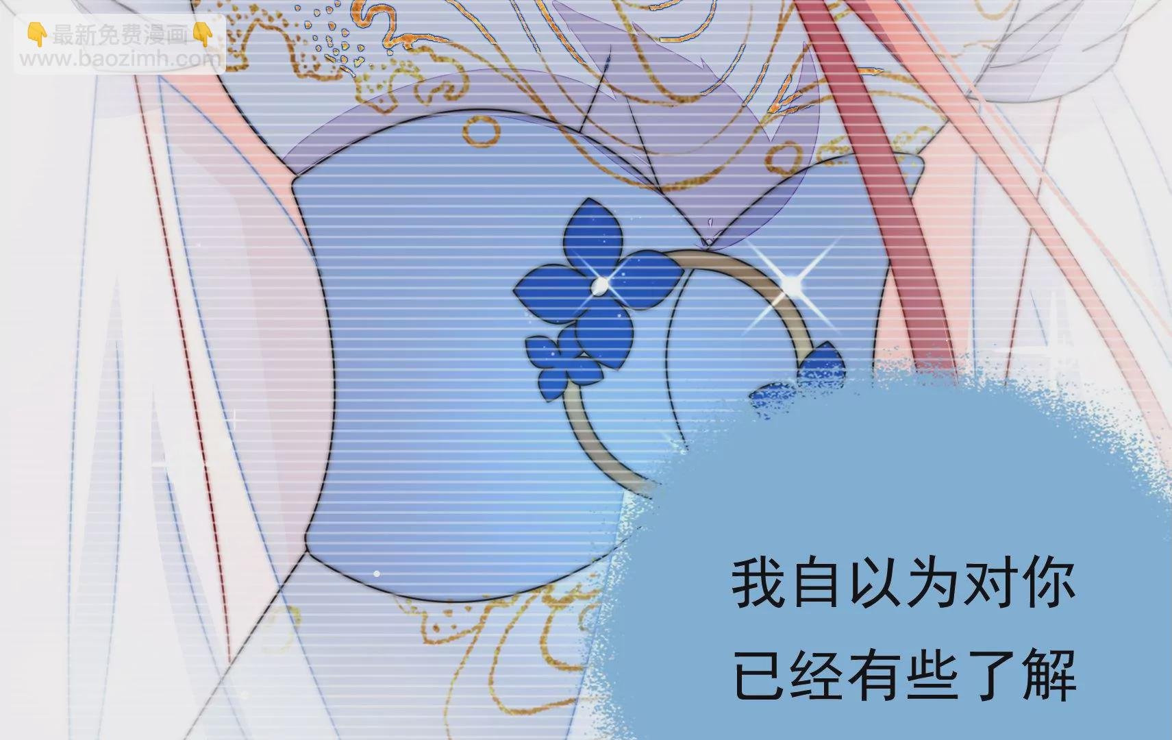 第36话 情之所钟