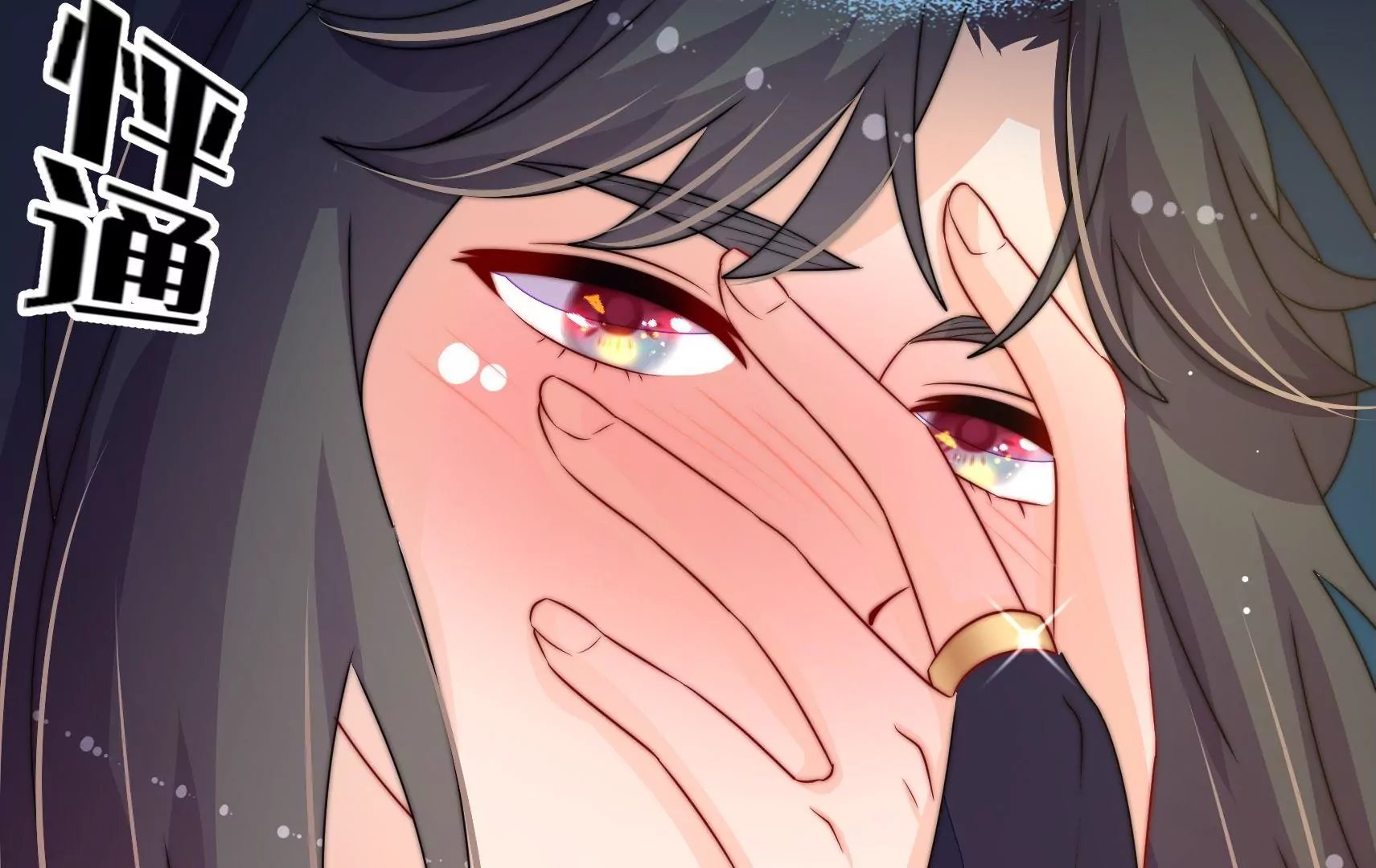 第36话 情之所钟