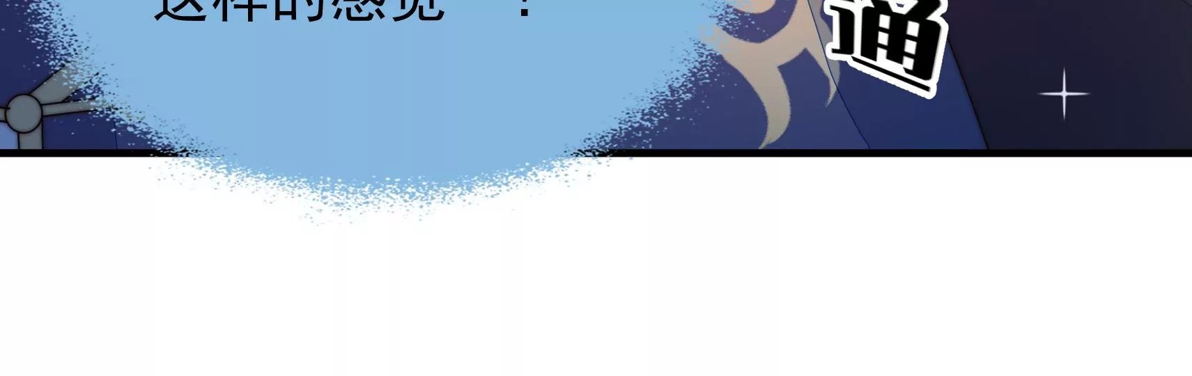 第36话 情之所钟