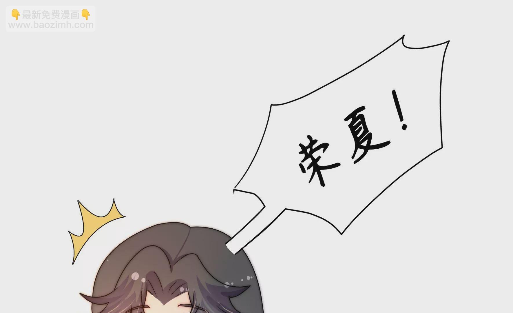 第36话 情之所钟