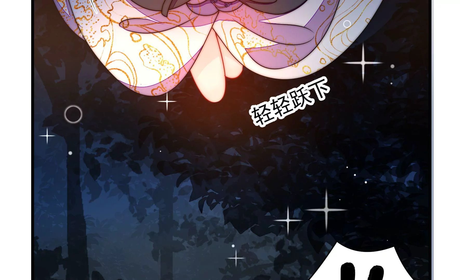 第36话 情之所钟