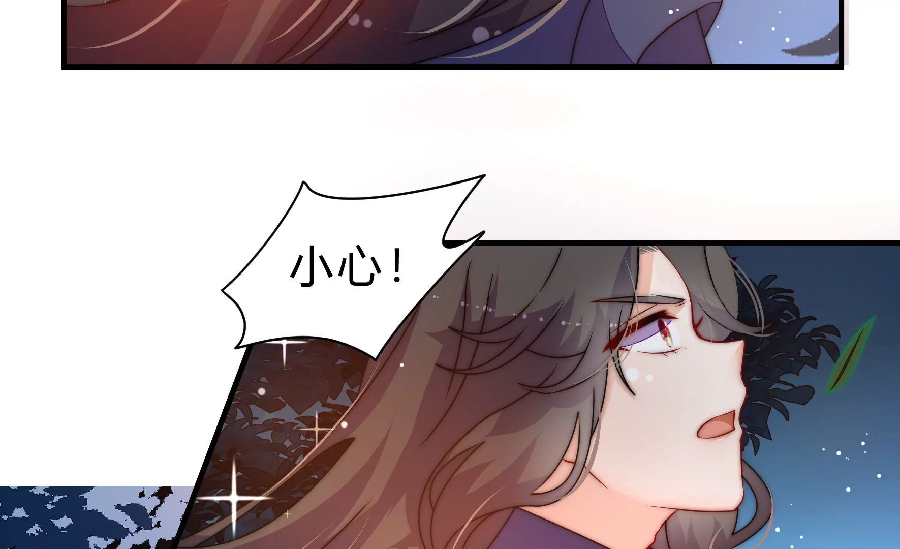 第36话 情之所钟