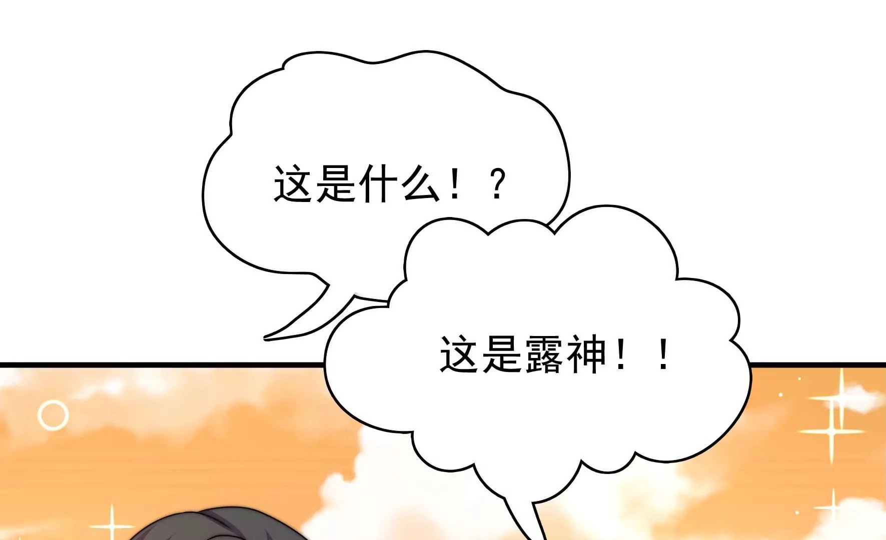 第37话 暗线