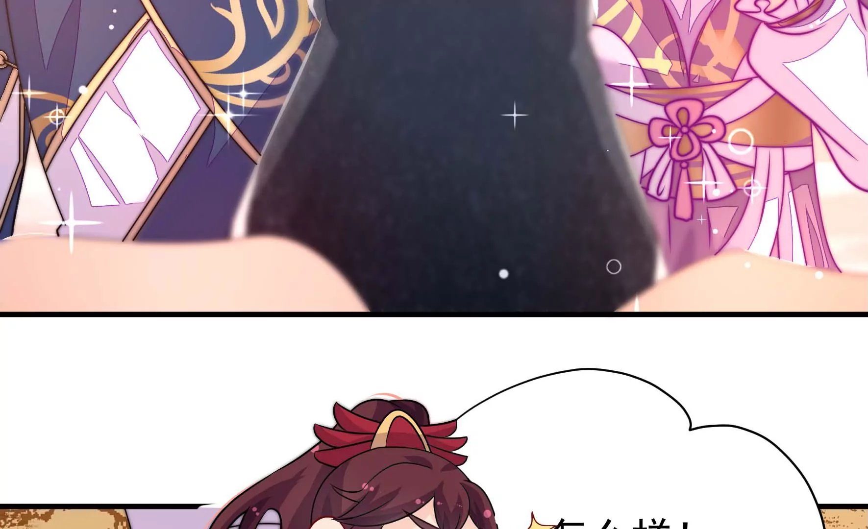 第37话 暗线