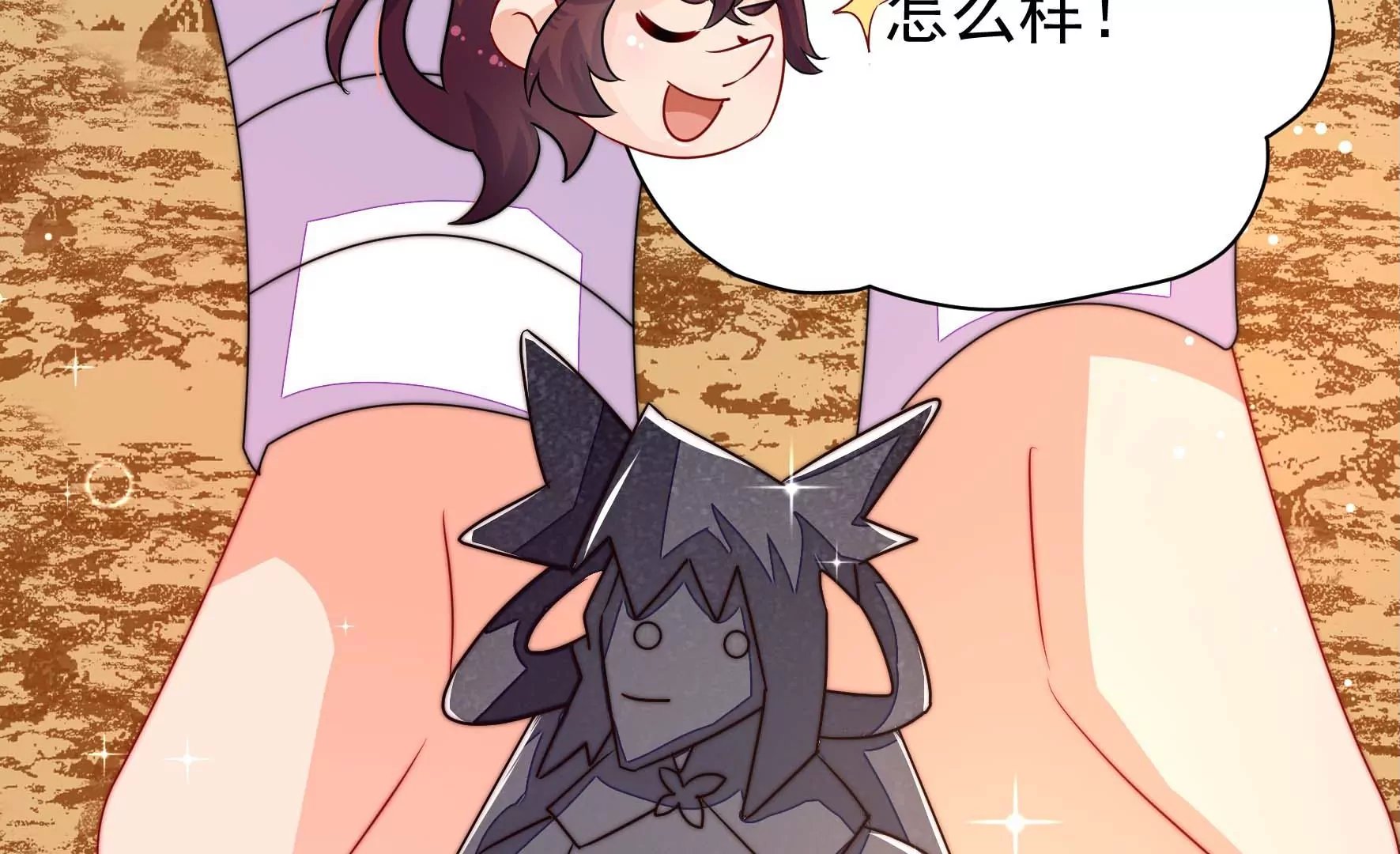 第37话 暗线