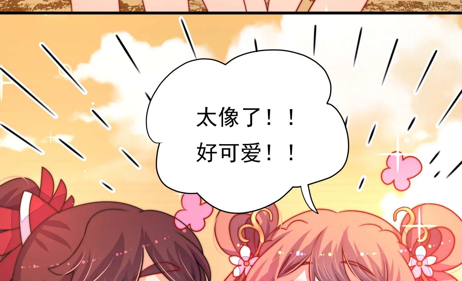 第37话 暗线