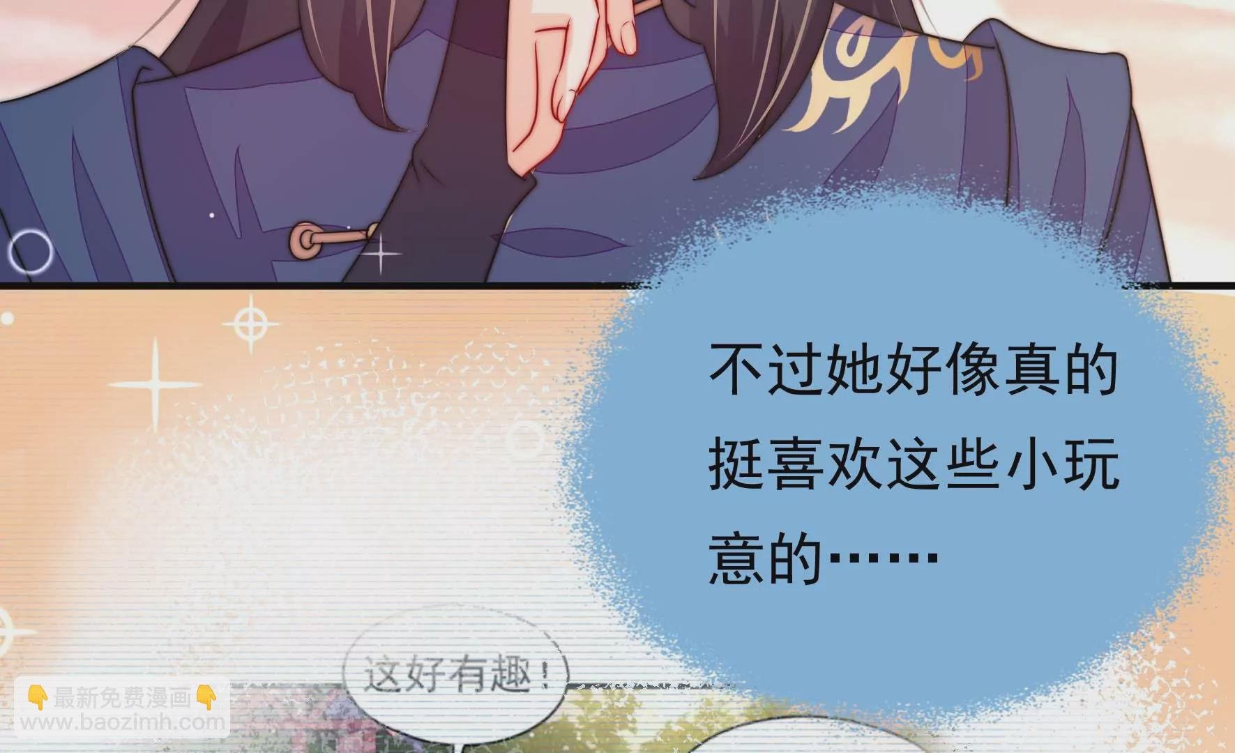 第37话 暗线