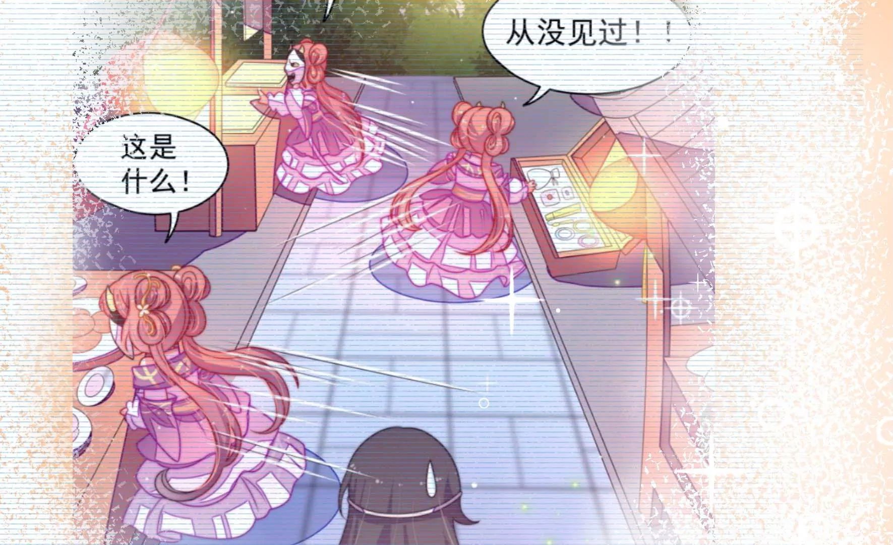 第37话 暗线