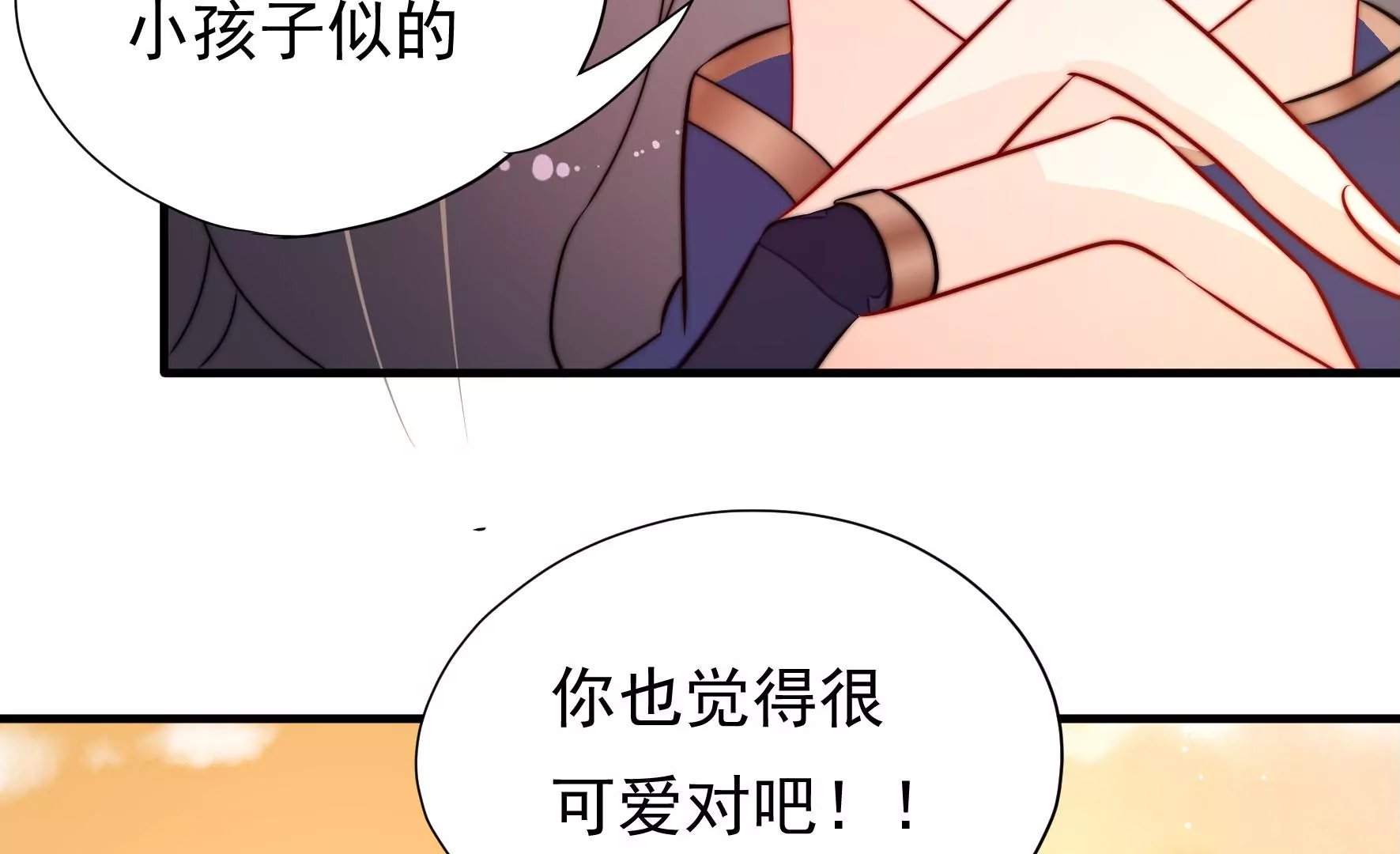 第37话 暗线