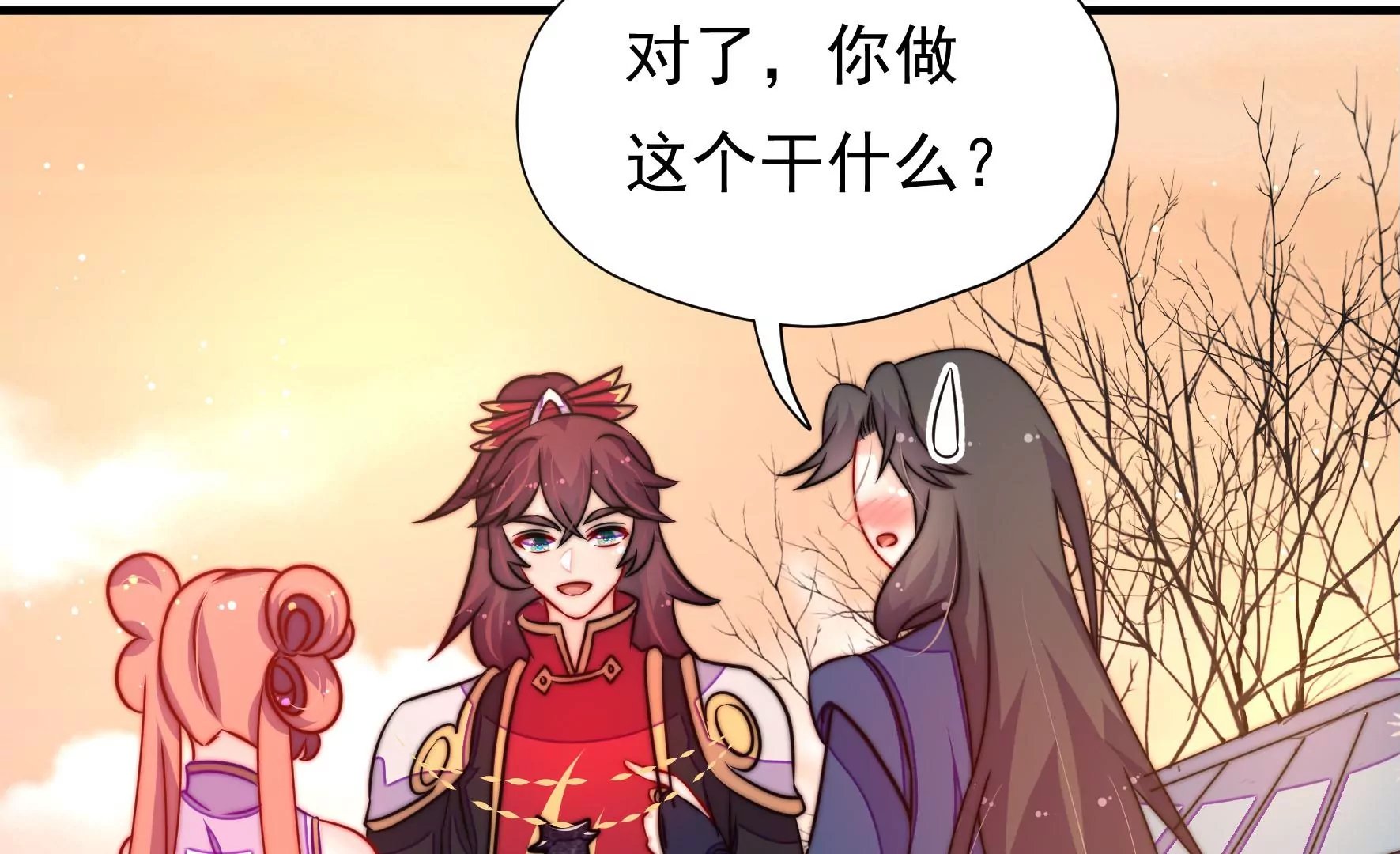 第37话 暗线