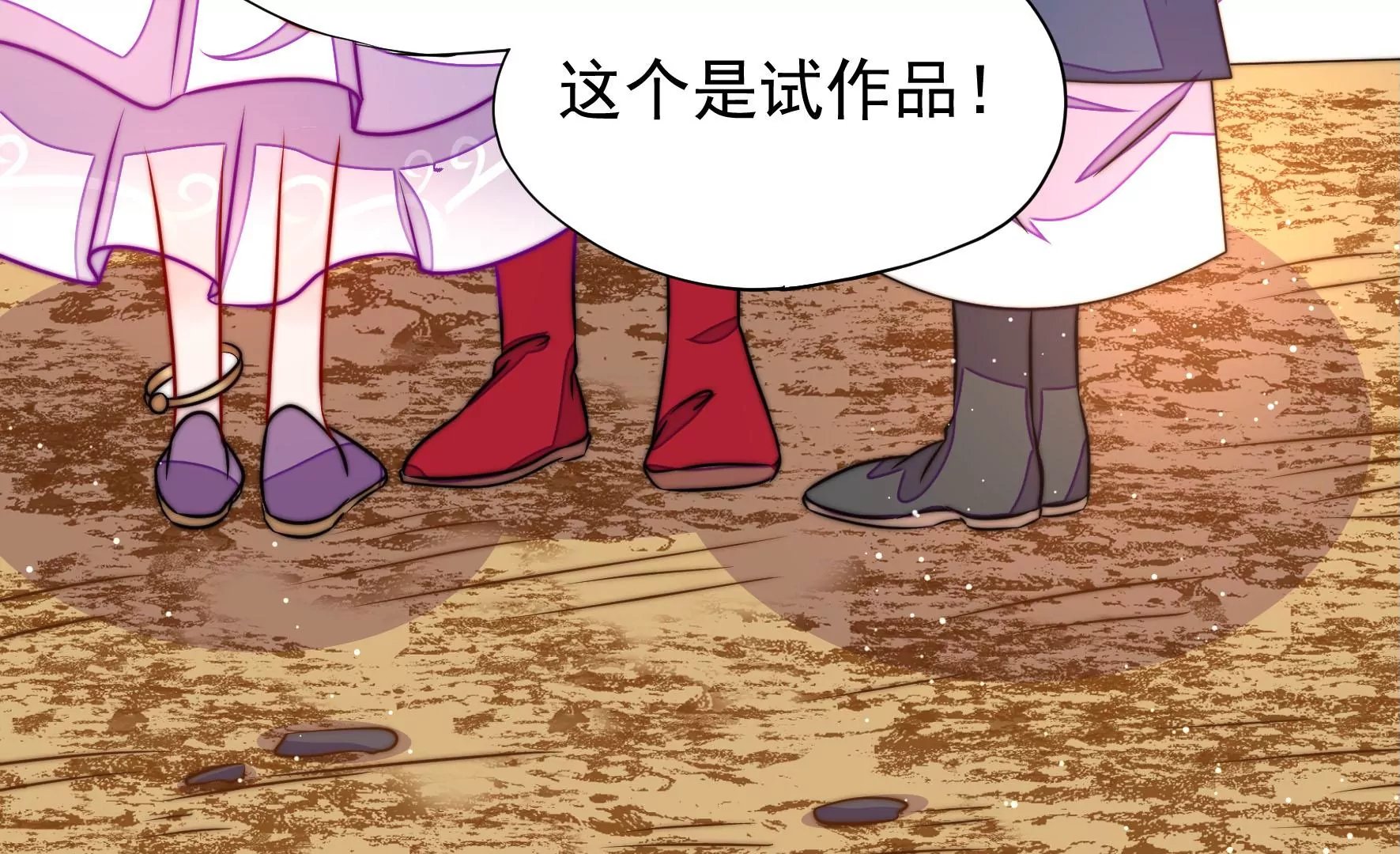 第37话 暗线