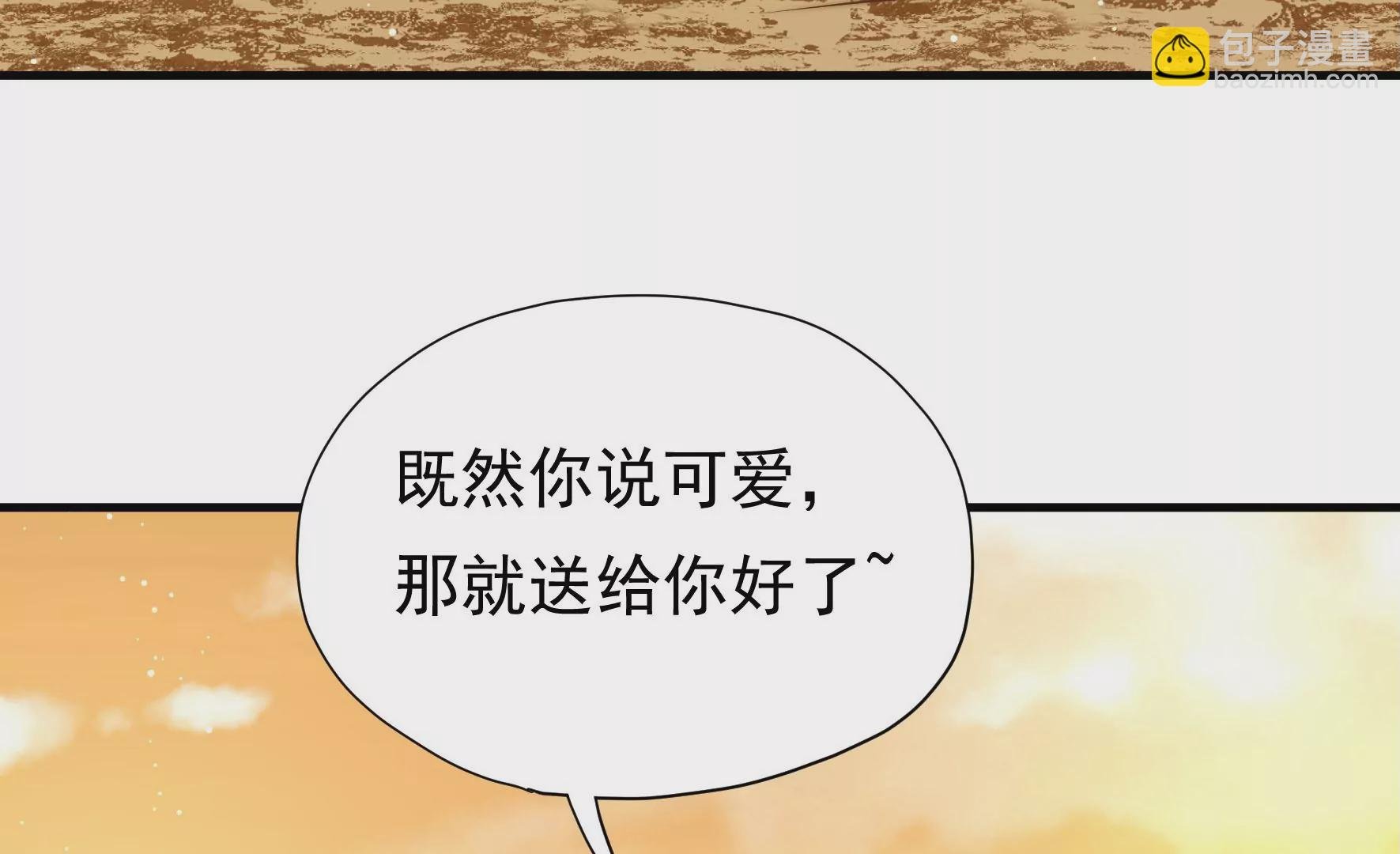 第37话 暗线