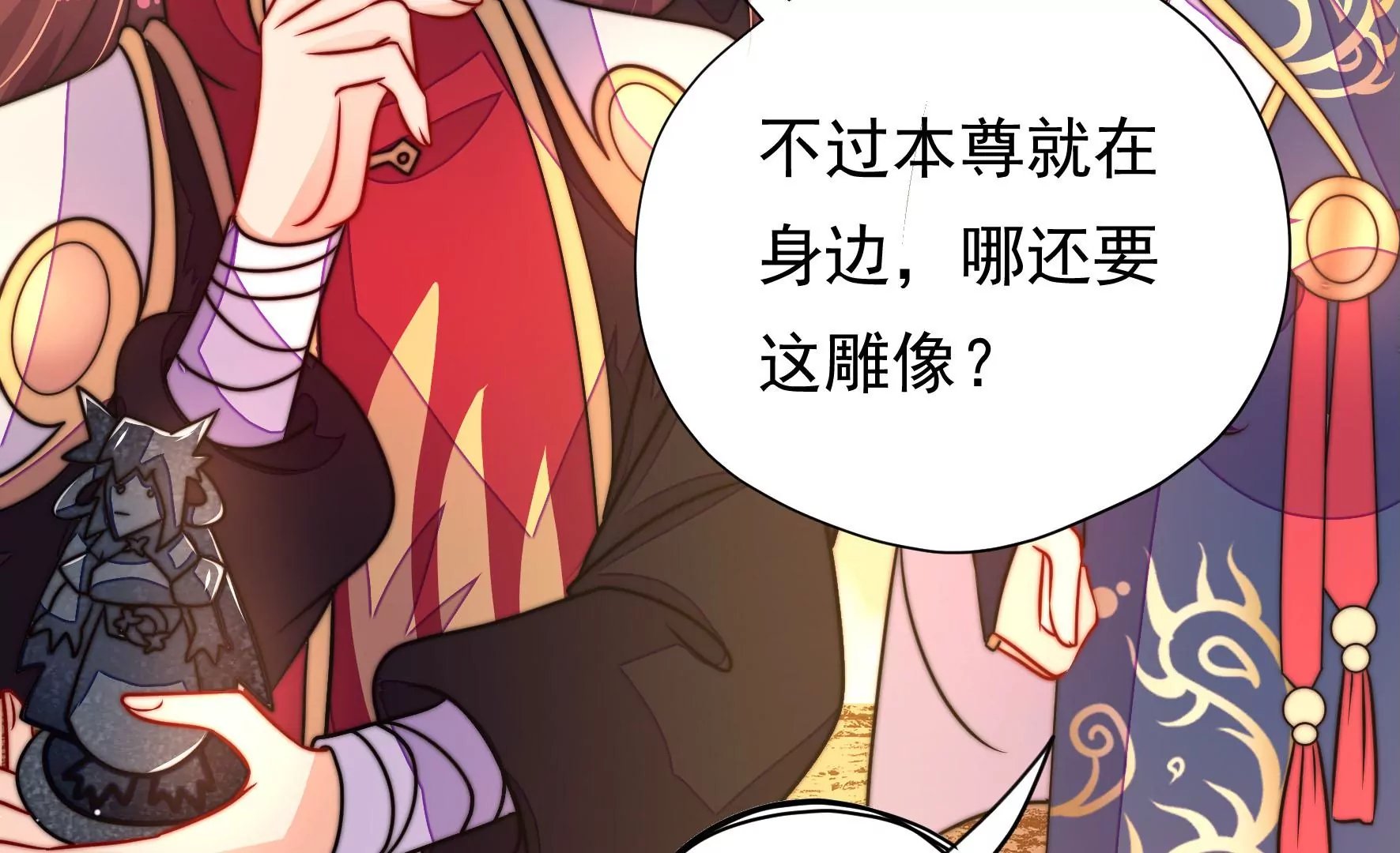第37话 暗线