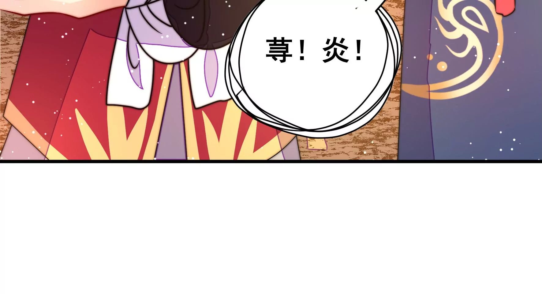 第37话 暗线