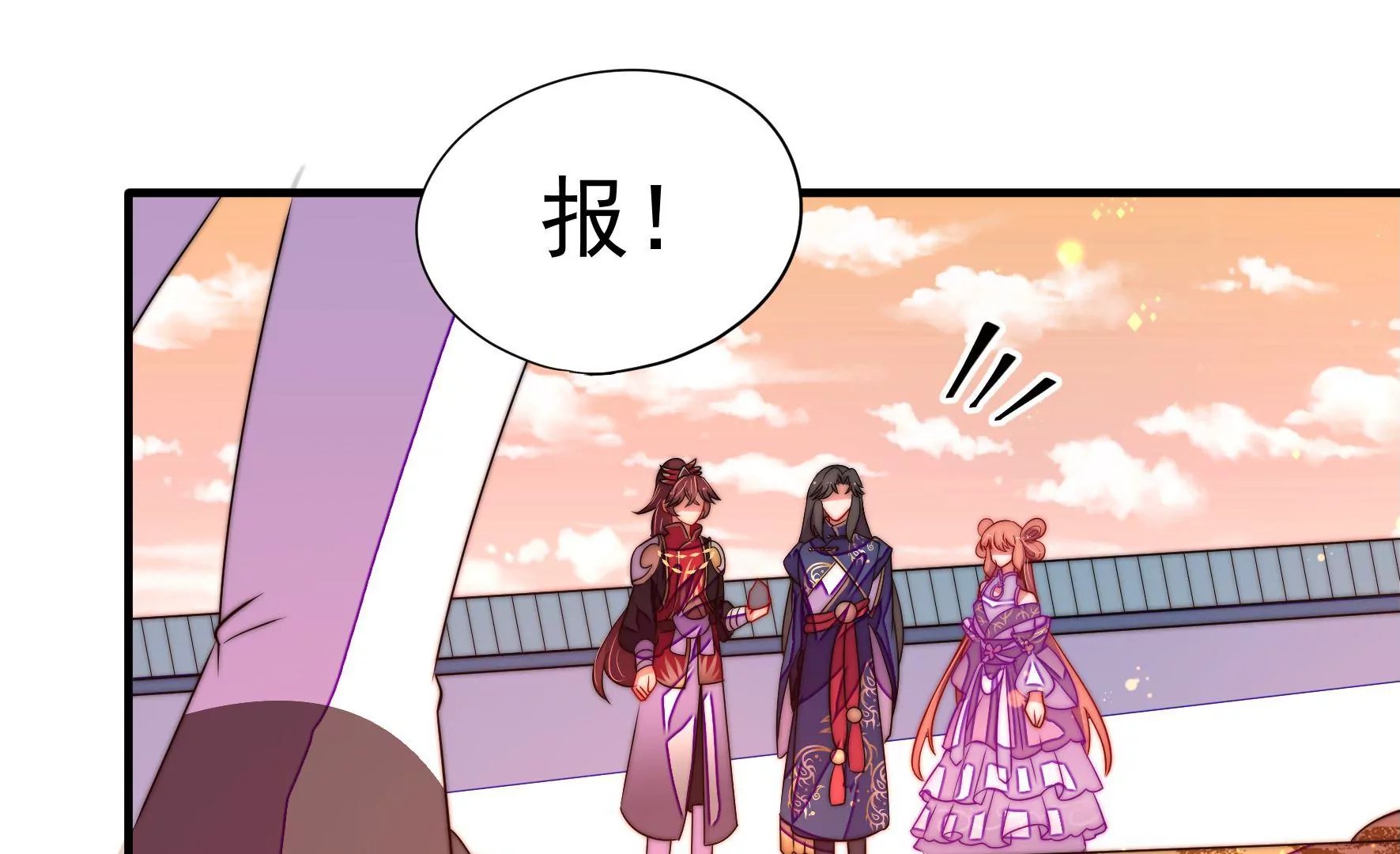 第37话 暗线