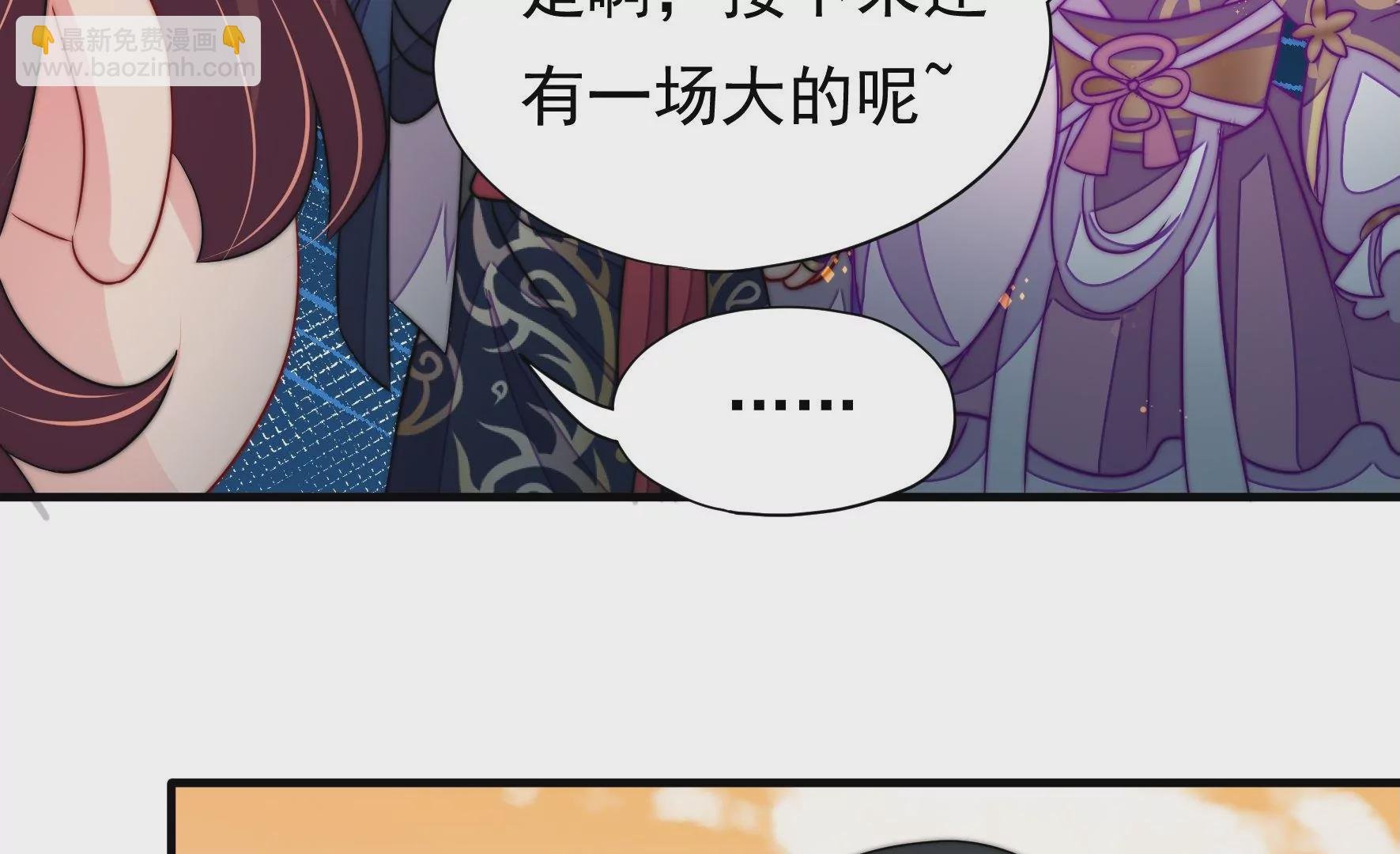 第37话 暗线